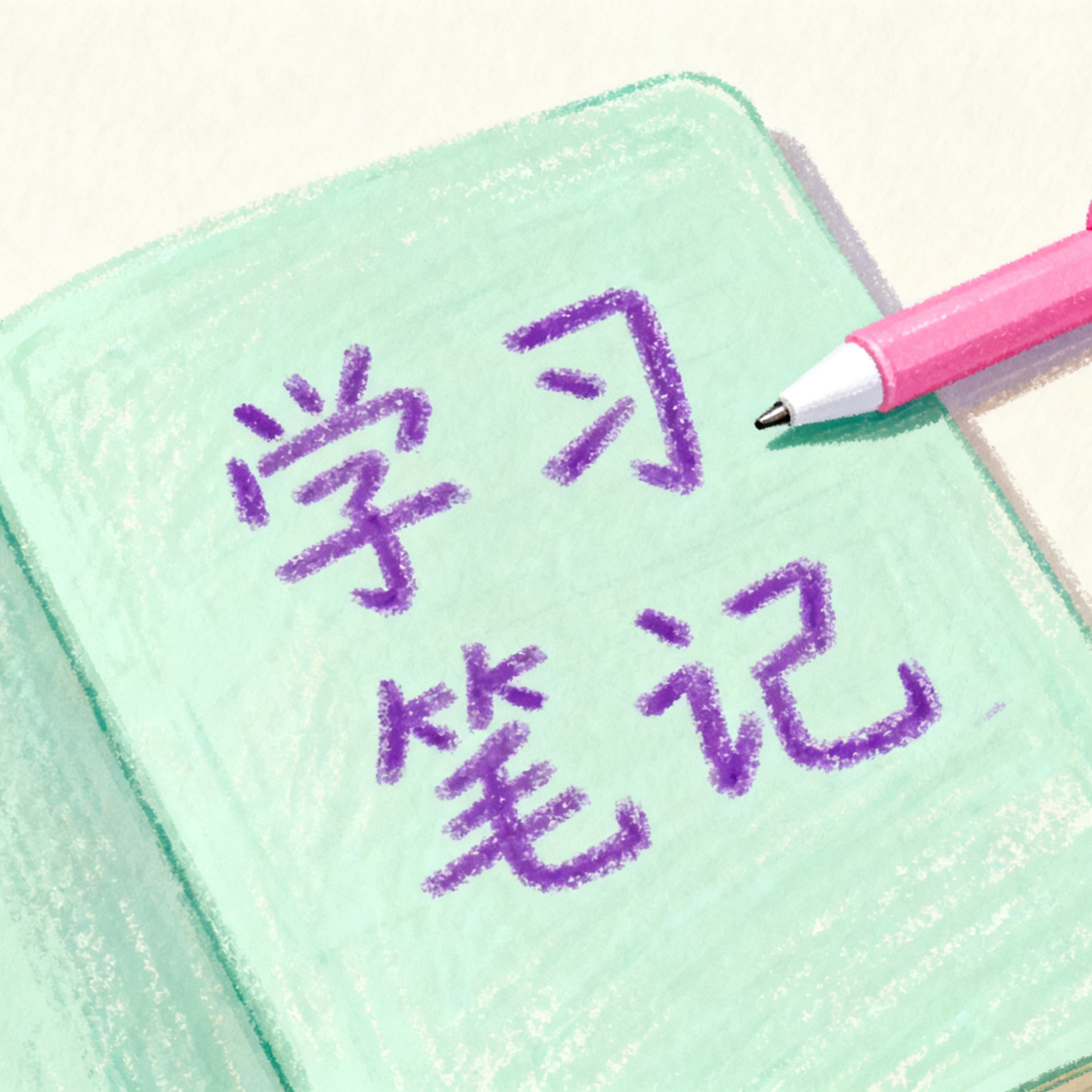 Learn Chinese with Yoyo Mo