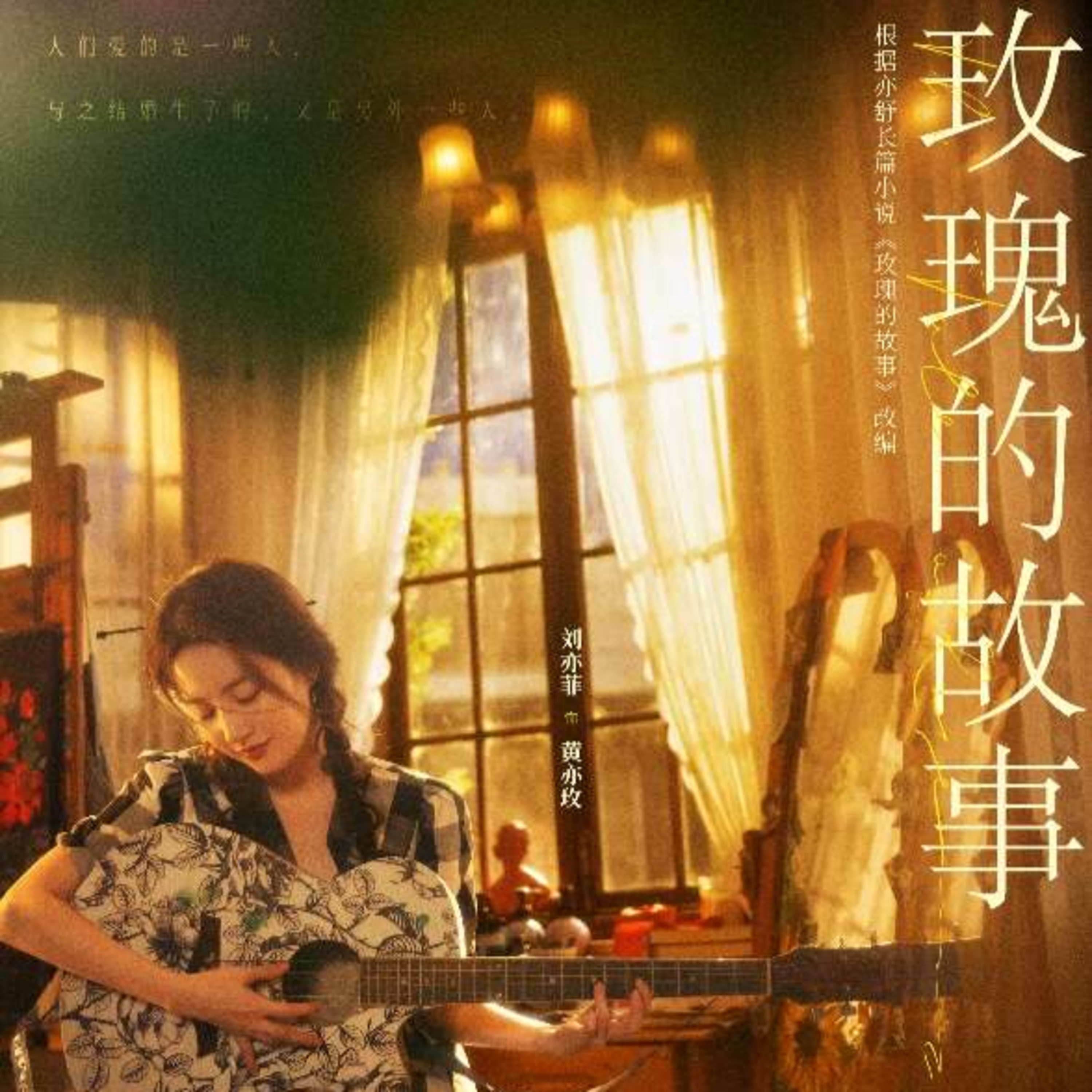 Learn Chinese with Yoyo Mo