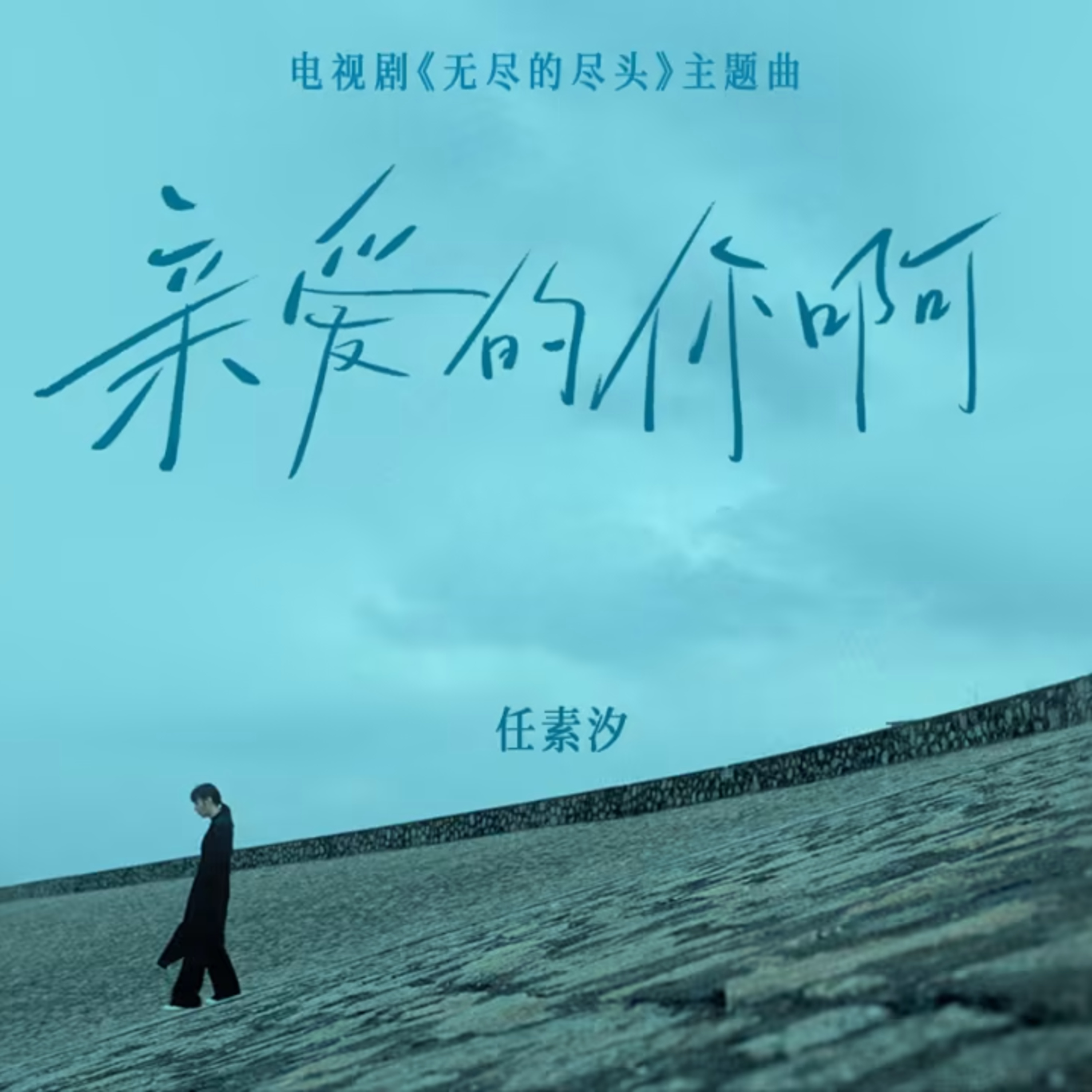 Learn Chinese with Yoyo Mo