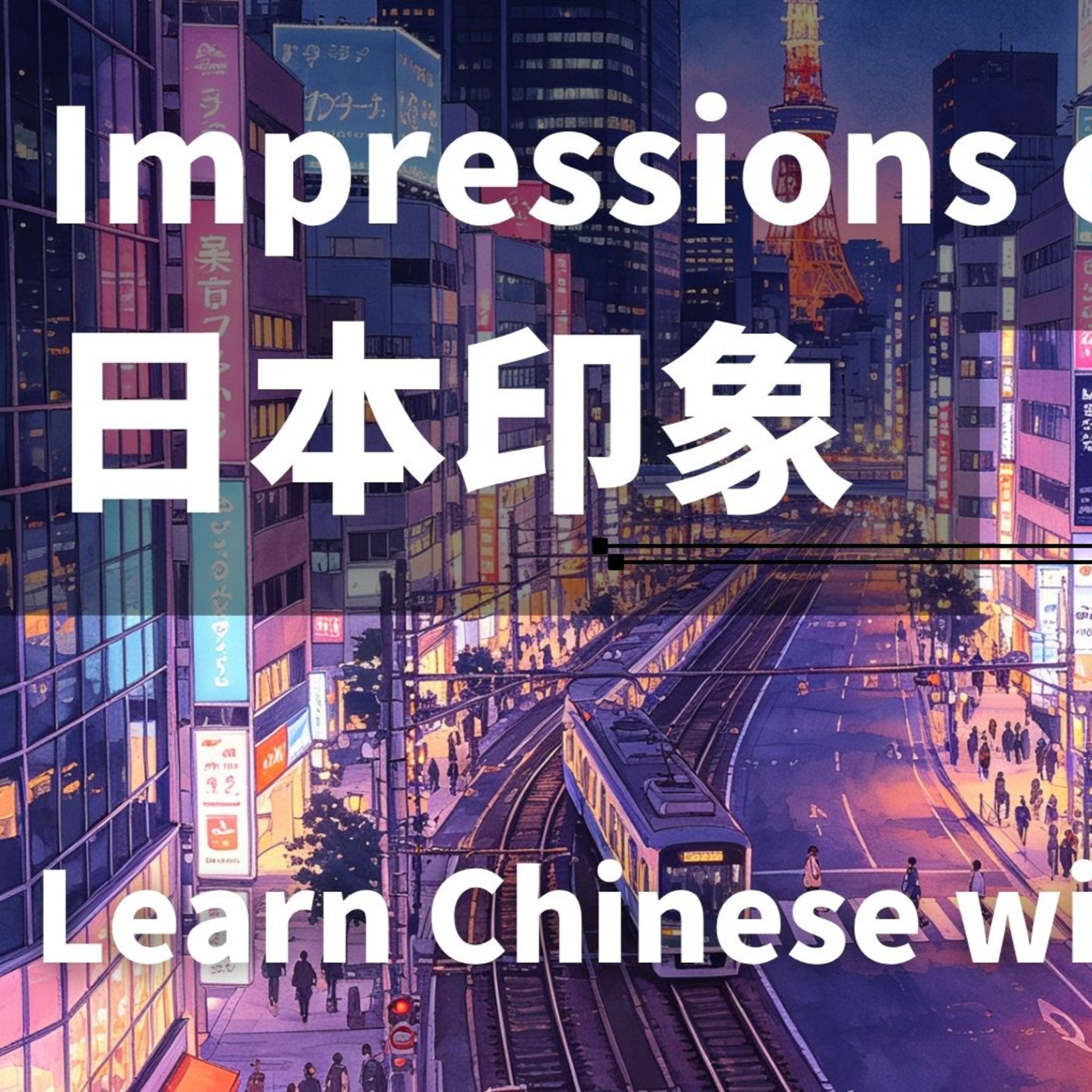 Impressions of Japan 日本印象 | Learn Chinese with Yoyo Mo episode artwork