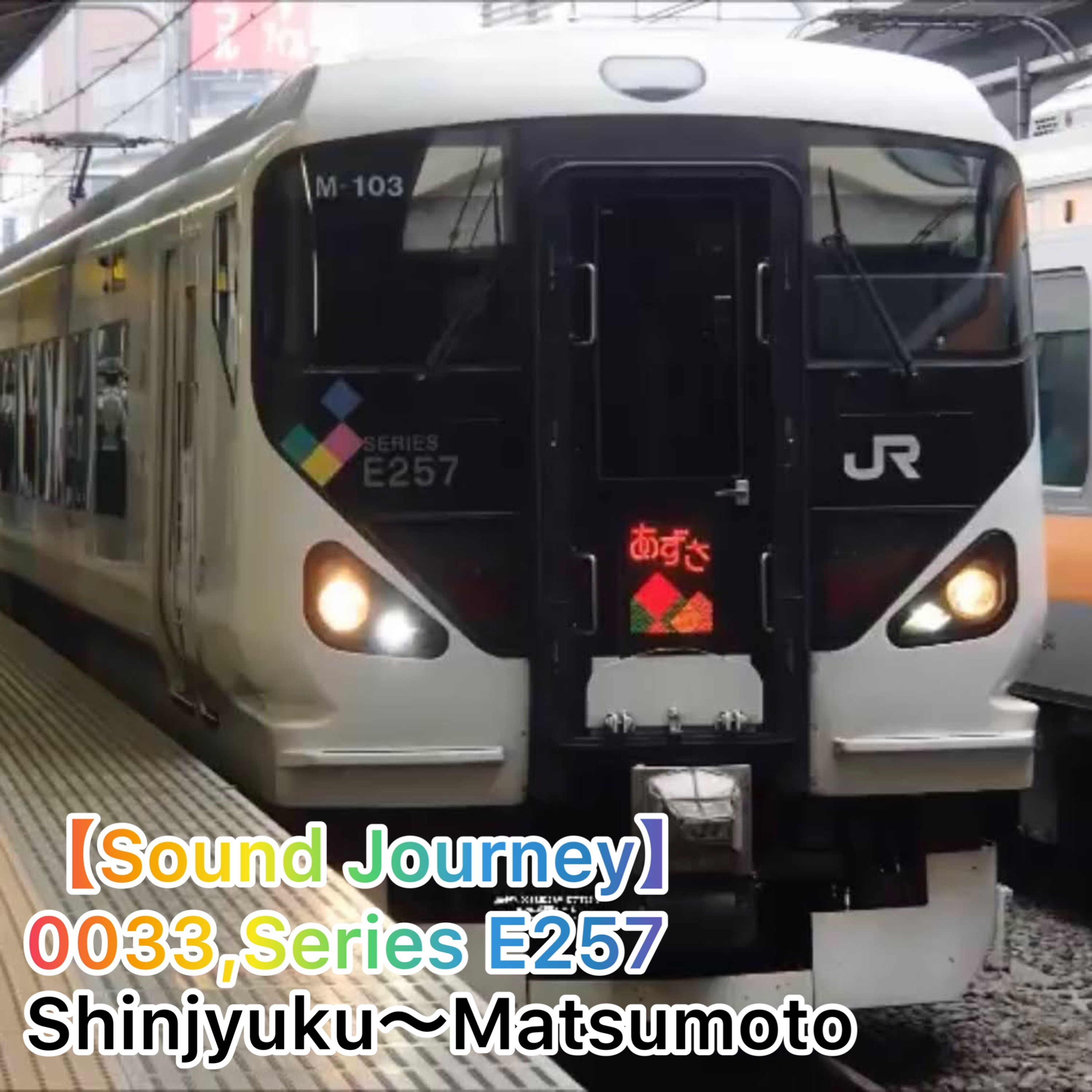 KuroNosuke sound ch くろのすけ音鐵ch