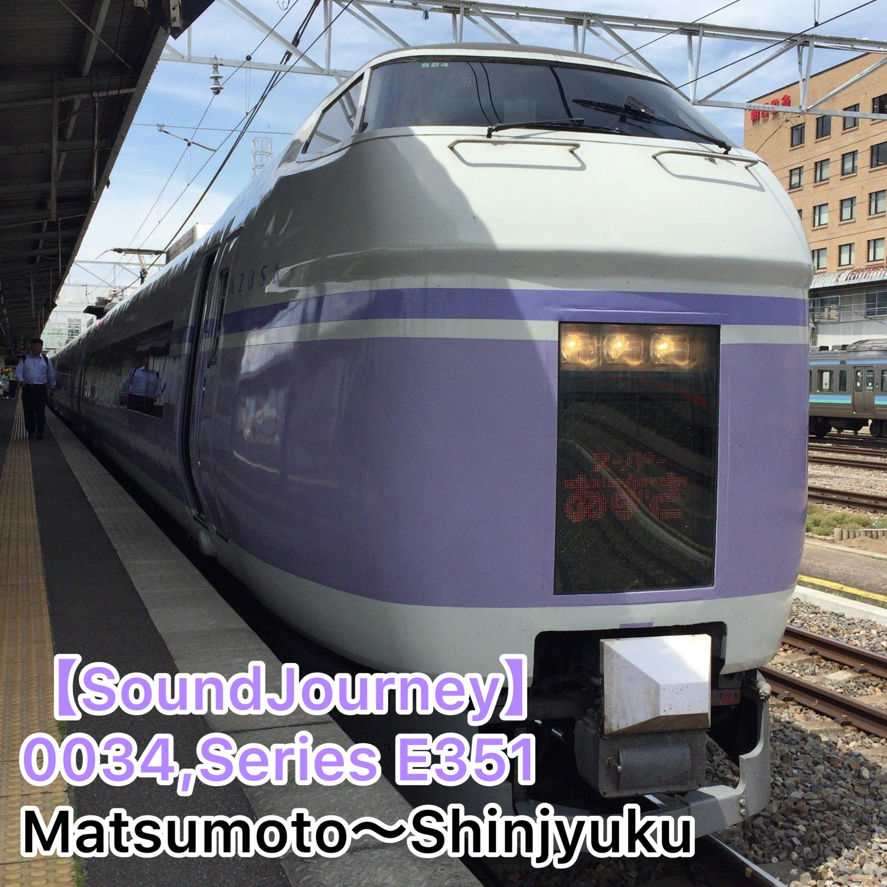 KuroNosuke sound ch くろのすけ音鐵ch