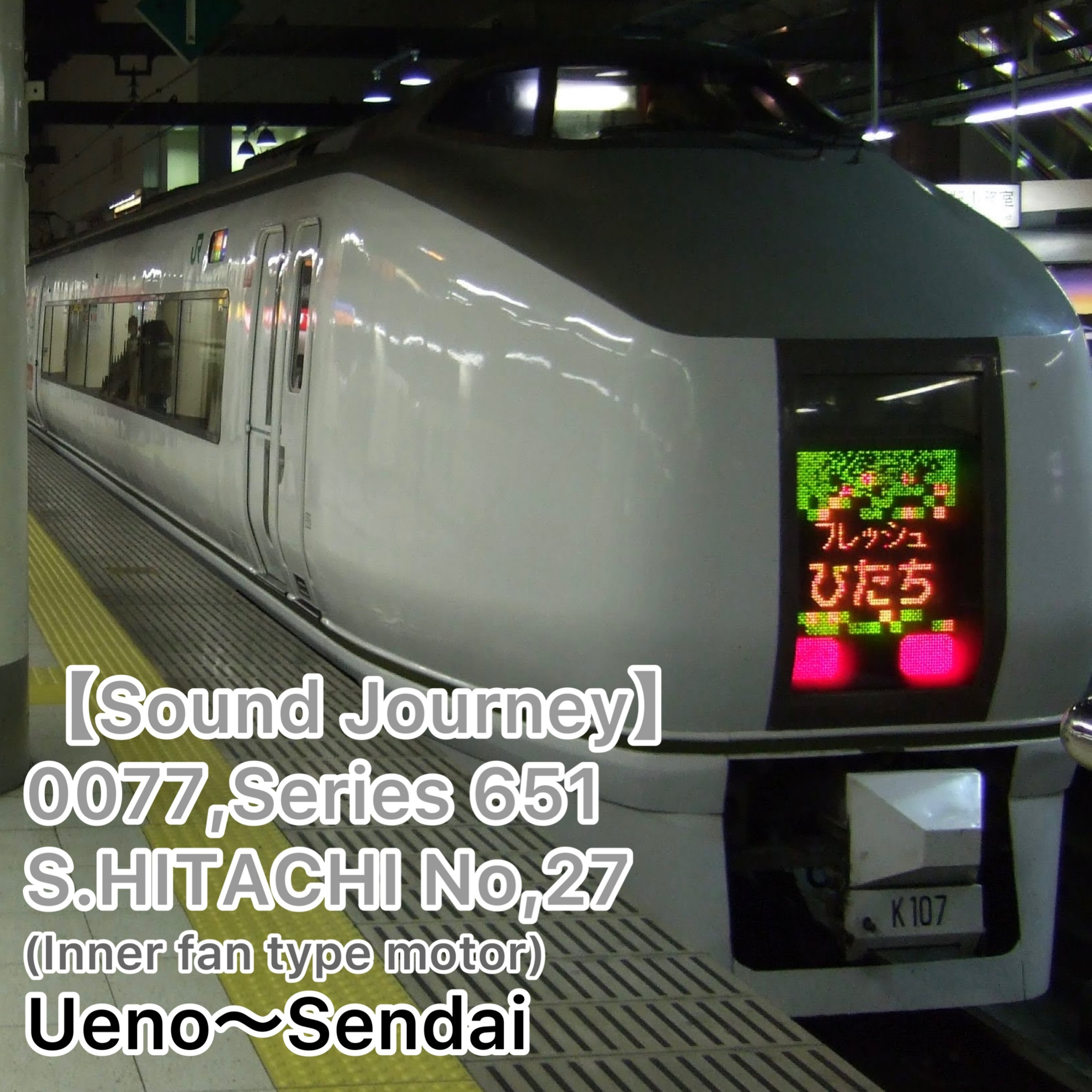 KuroNosuke sound ch くろのすけ音鐵ch