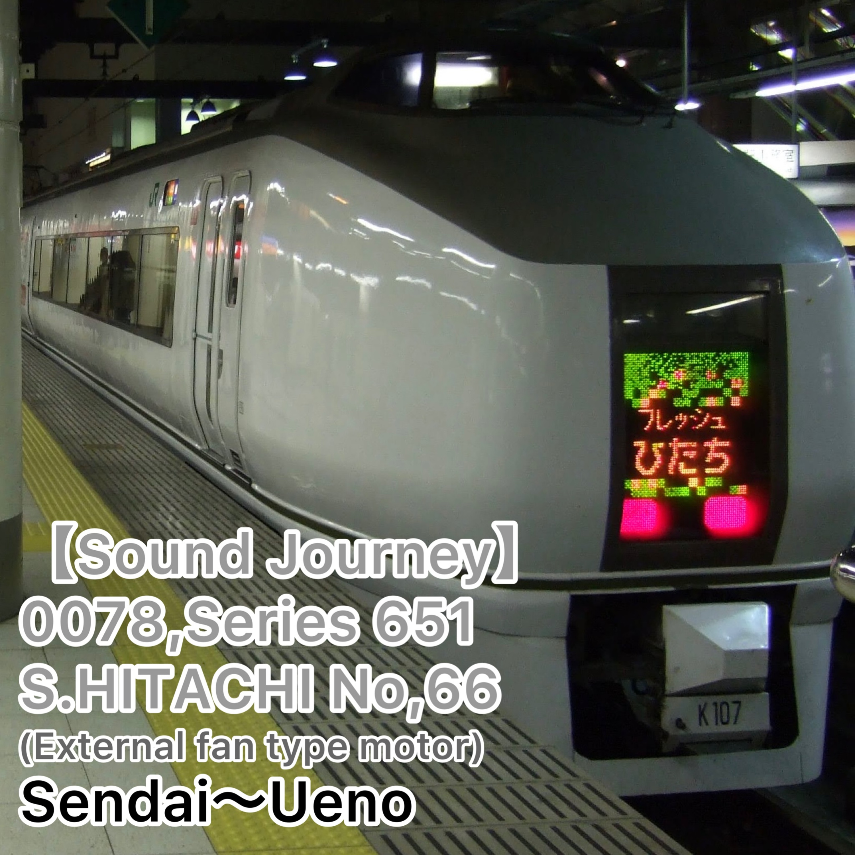 KuroNosuke sound ch くろのすけ音鐵ch