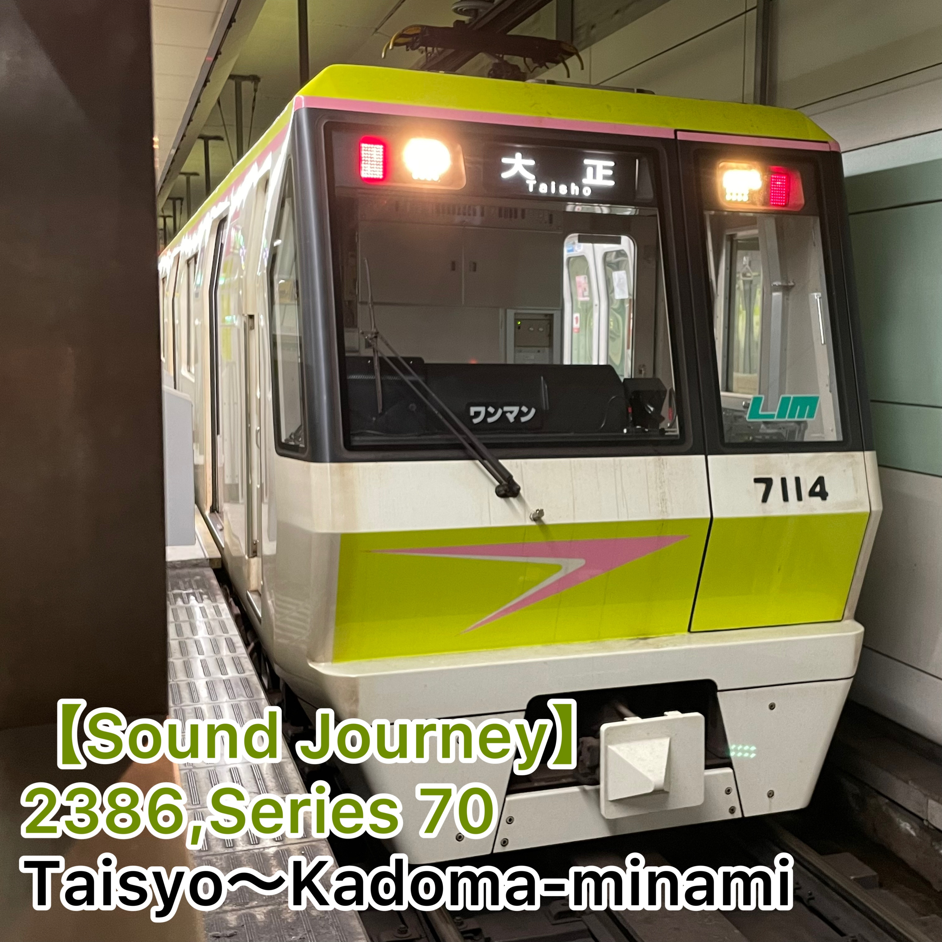 KuroNosuke sound ch くろのすけ音鐵ch