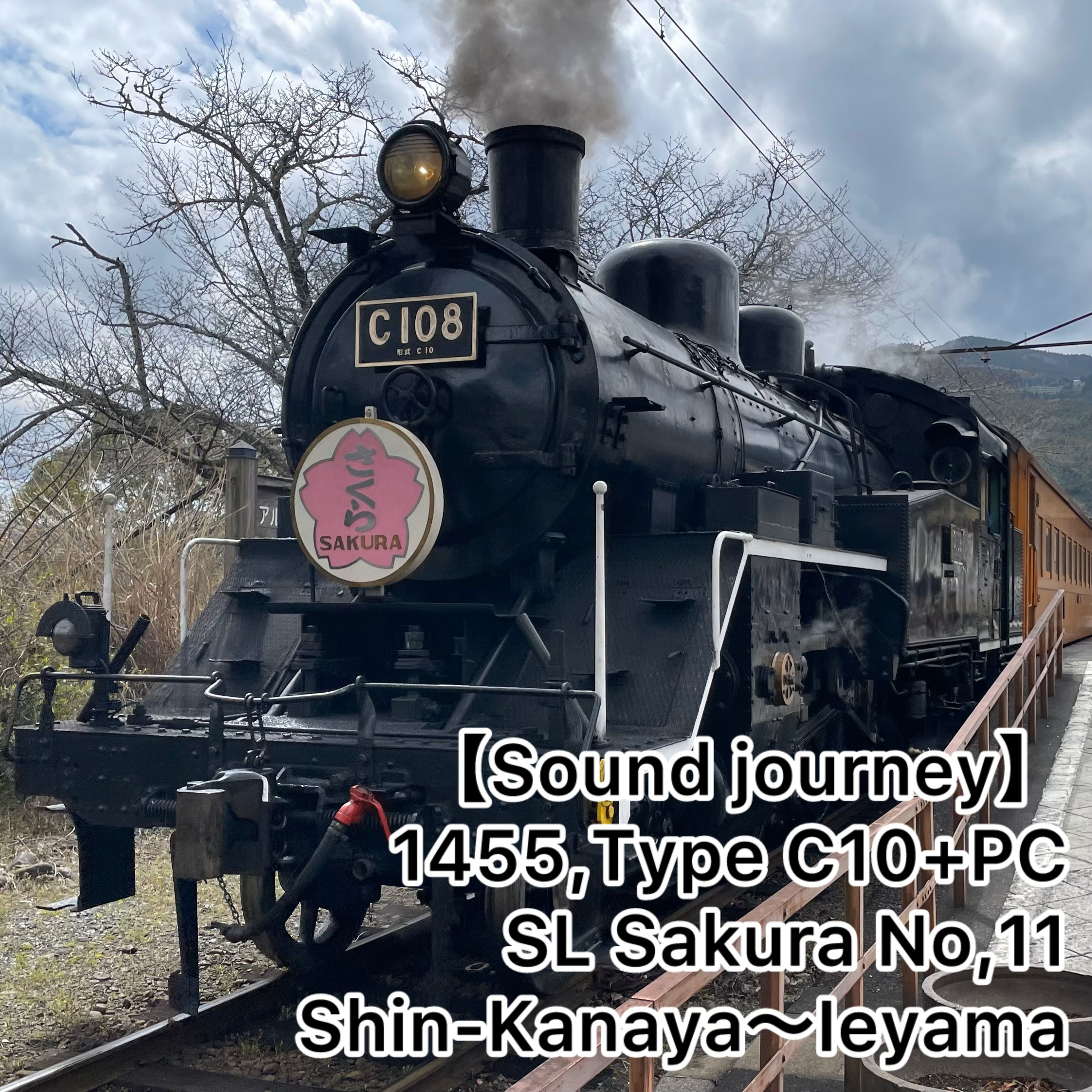 KuroNosuke sound ch くろのすけ音鐵ch