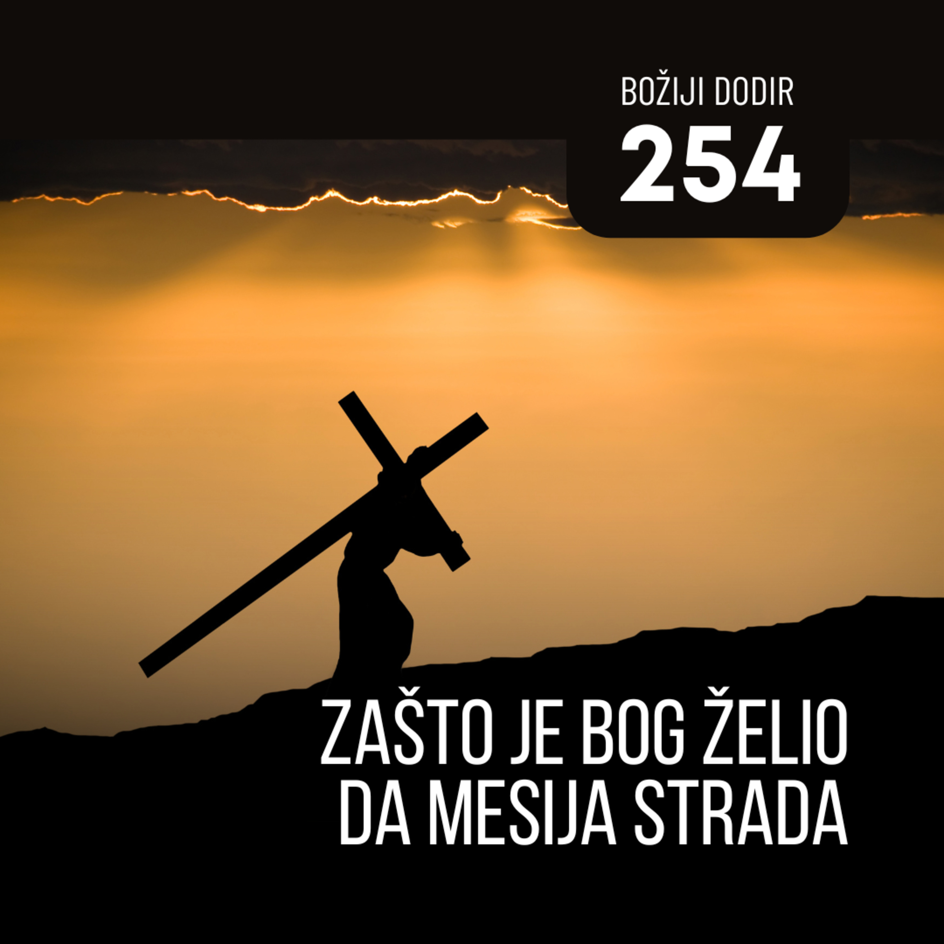 254 BD - Zašto je Bog želio da Mesija strada