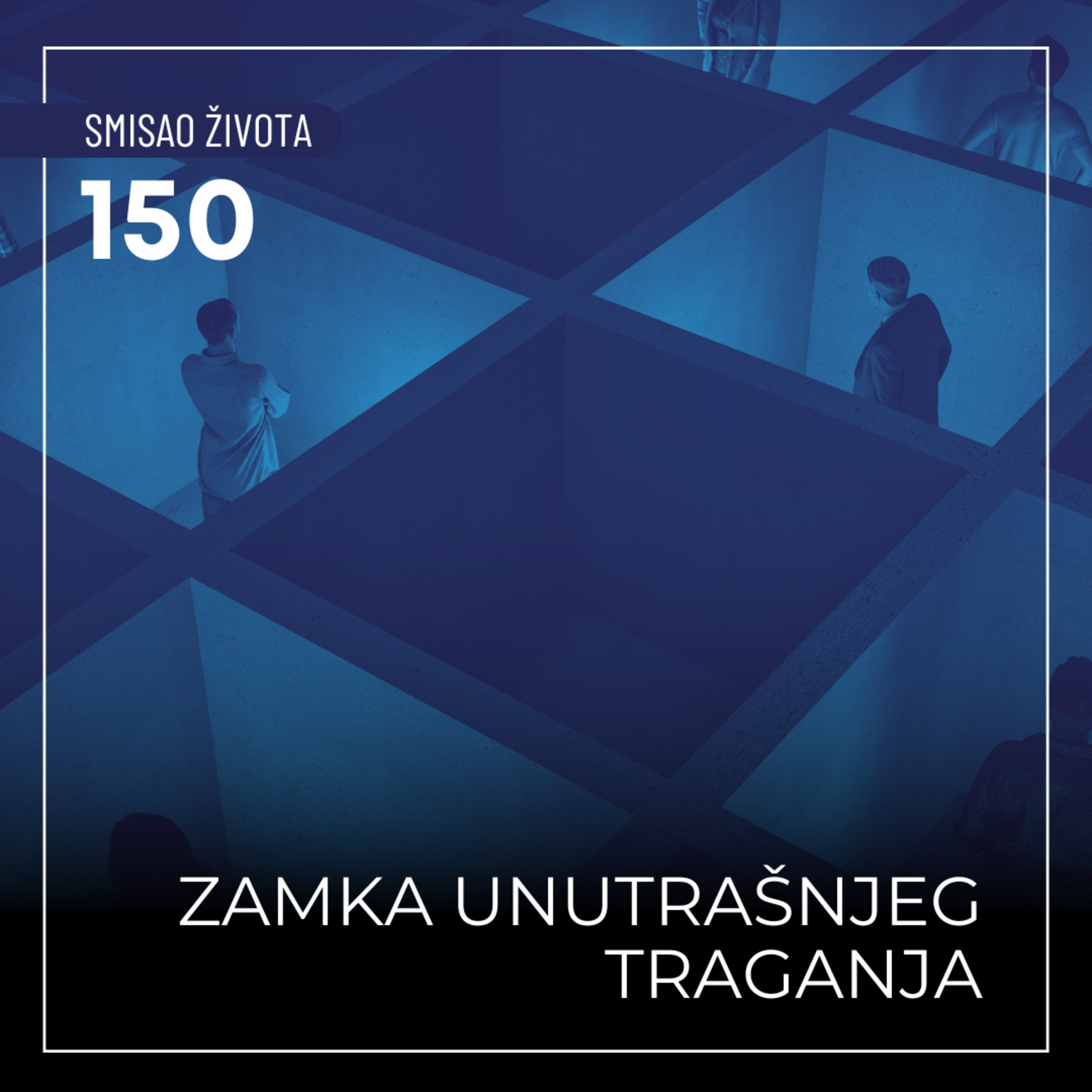 150 SŽ - Zamka unutrašnjeg traganja