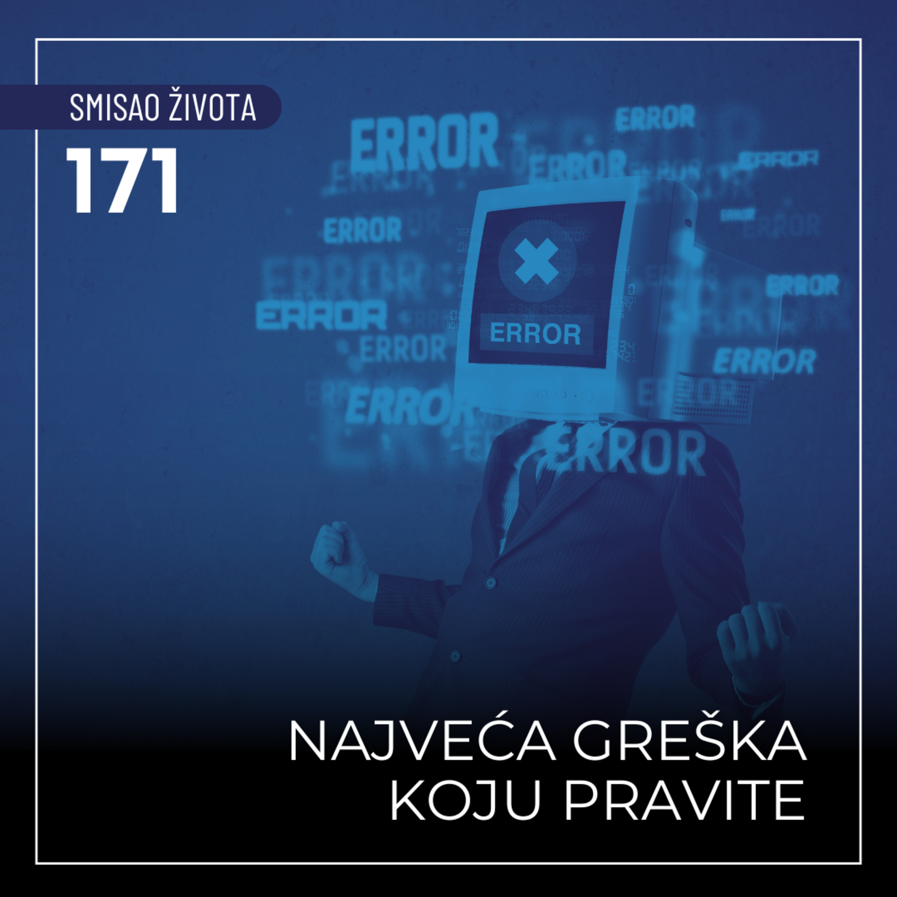 171 SŽ - Najveća greška koju pravite