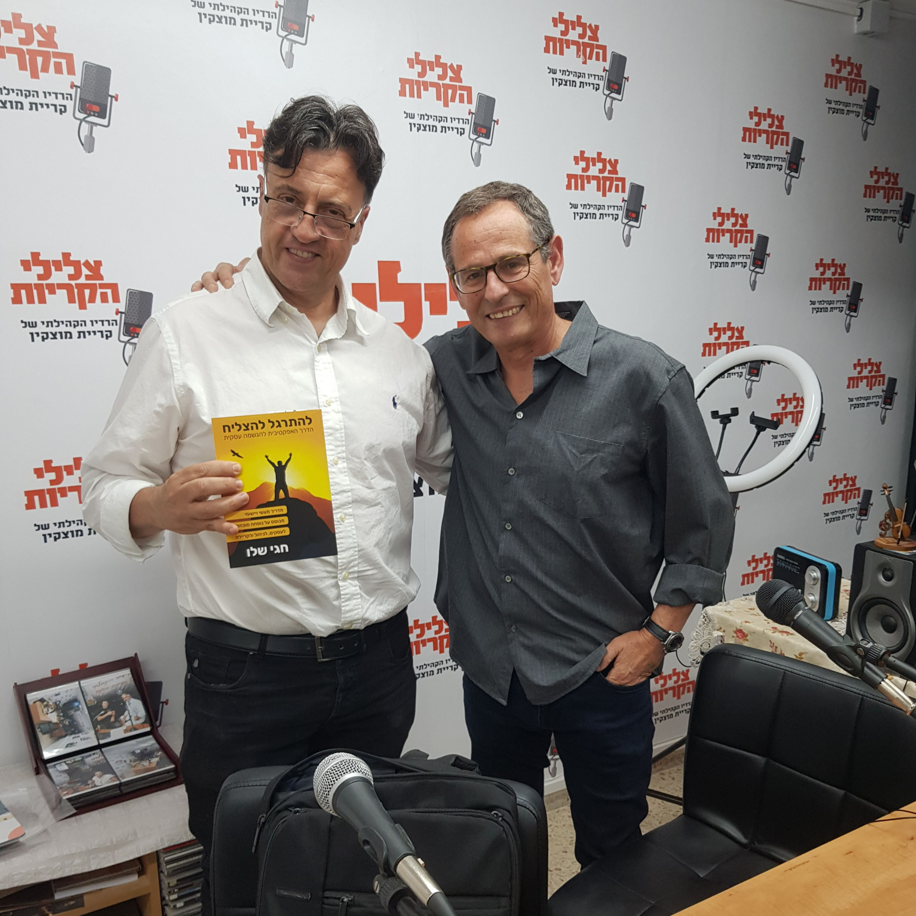 הטרנד של אימון, מדוע רבים מחפשים מאמנים ומה אפשר להשיג בעזרת אימון | ריאיון ברדיו צלילי הקריות episode artwork