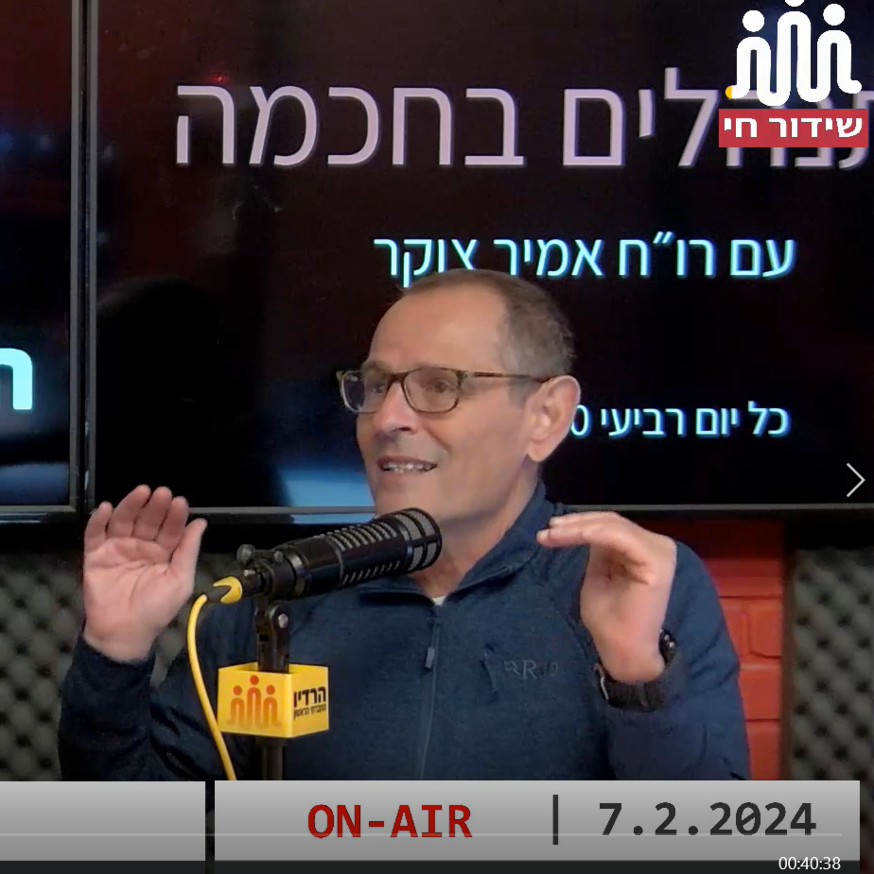 מהם המקורות של חוסר ביטחון בעסקים ואיך לשנות אותם ולבנות ביטחון עצמי חזק? ראיון של חגי שלו אצל אמיר צוקר episode artwork