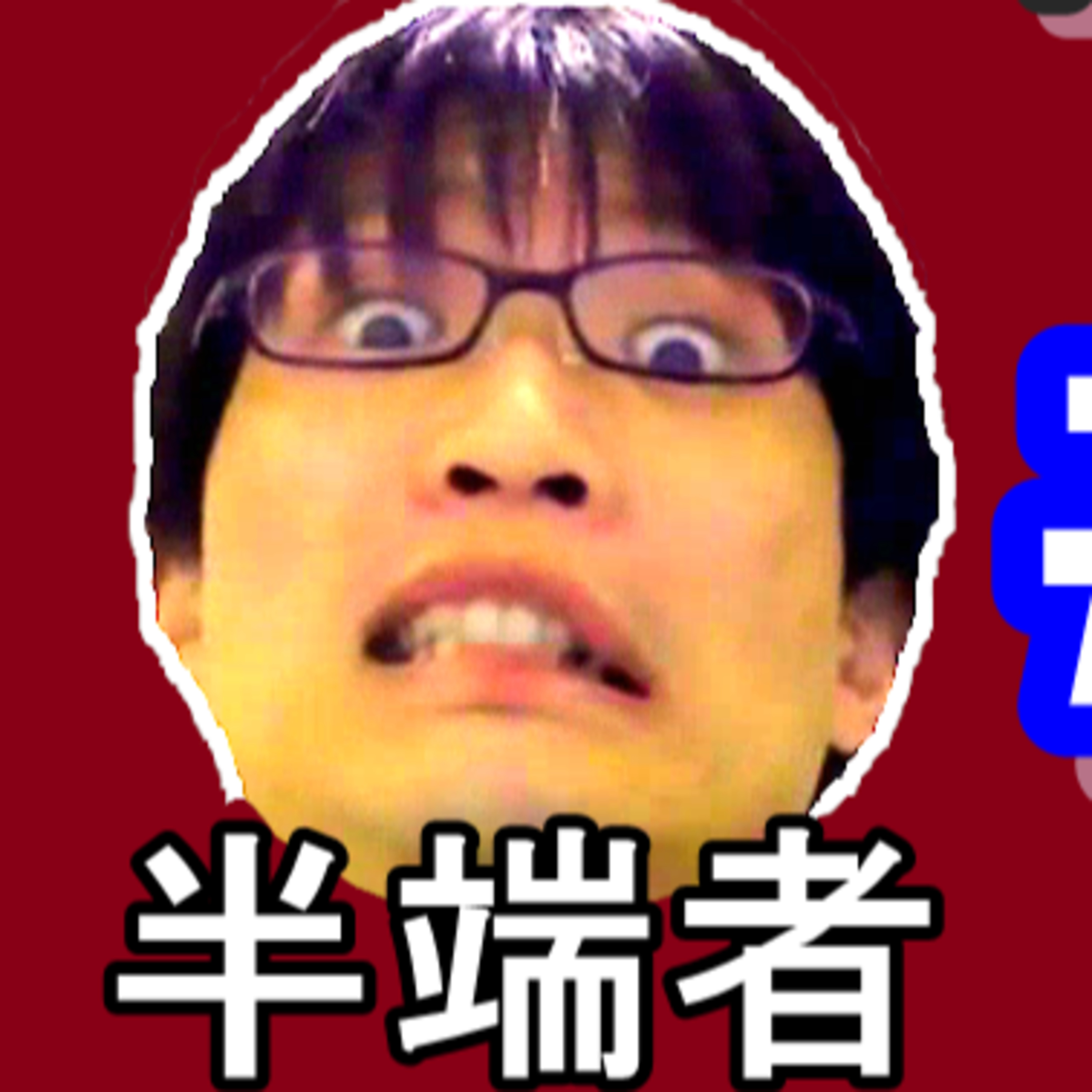 うんばを再説明/大阪在住/母親とONE PIECE/ゲームライターになりかけた/脱毛と笑気ガス/きゅうりはほぼ水理論/松本人志問題/RPGでアイテム隠す仕事の適正報酬【うんばさん】 episode artwork
