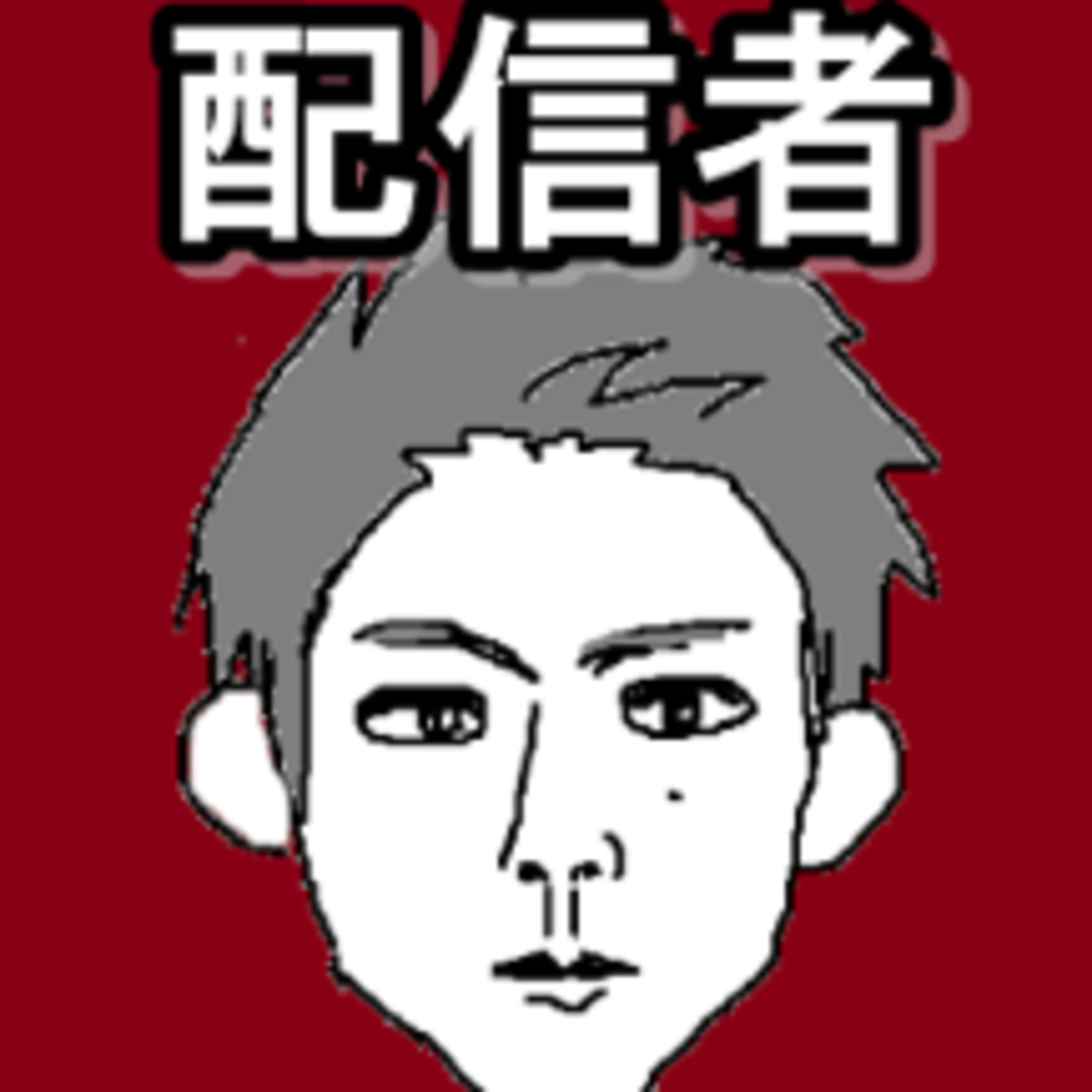 エルデンリング配信/XBOX GAME PASS/SCP好き好き/視聴者層の持ち上り/ネトゲのチート/アイアンヘッドに納得いかない/百英雄伝/大相撲/金珠/グダグダエンド【すがさん】 episode artwork