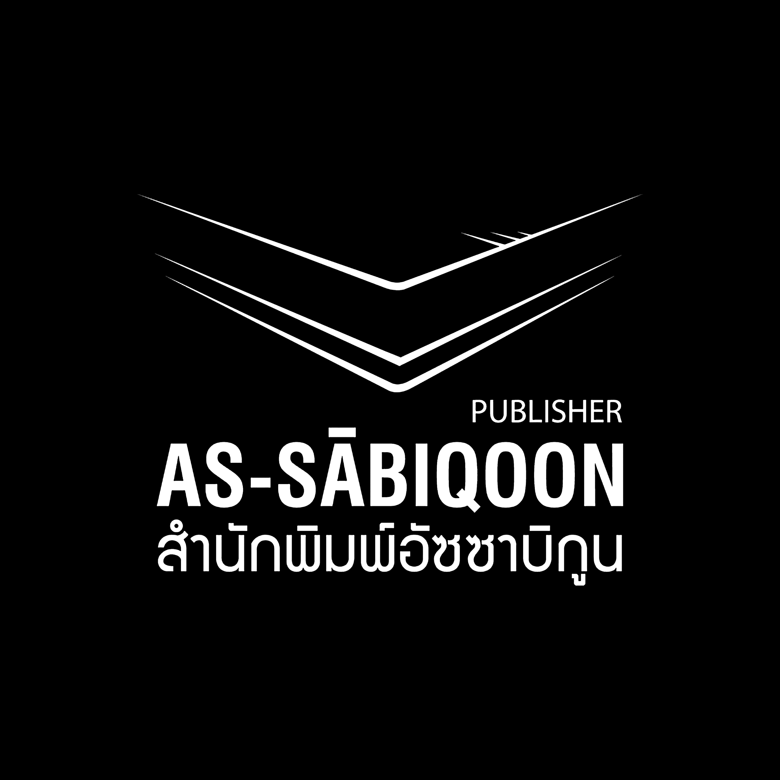 ตอบโต้คำอ้างของอิคเทา : อิบลีซมีอะกีดะฮฺที่ถูกต้อง!