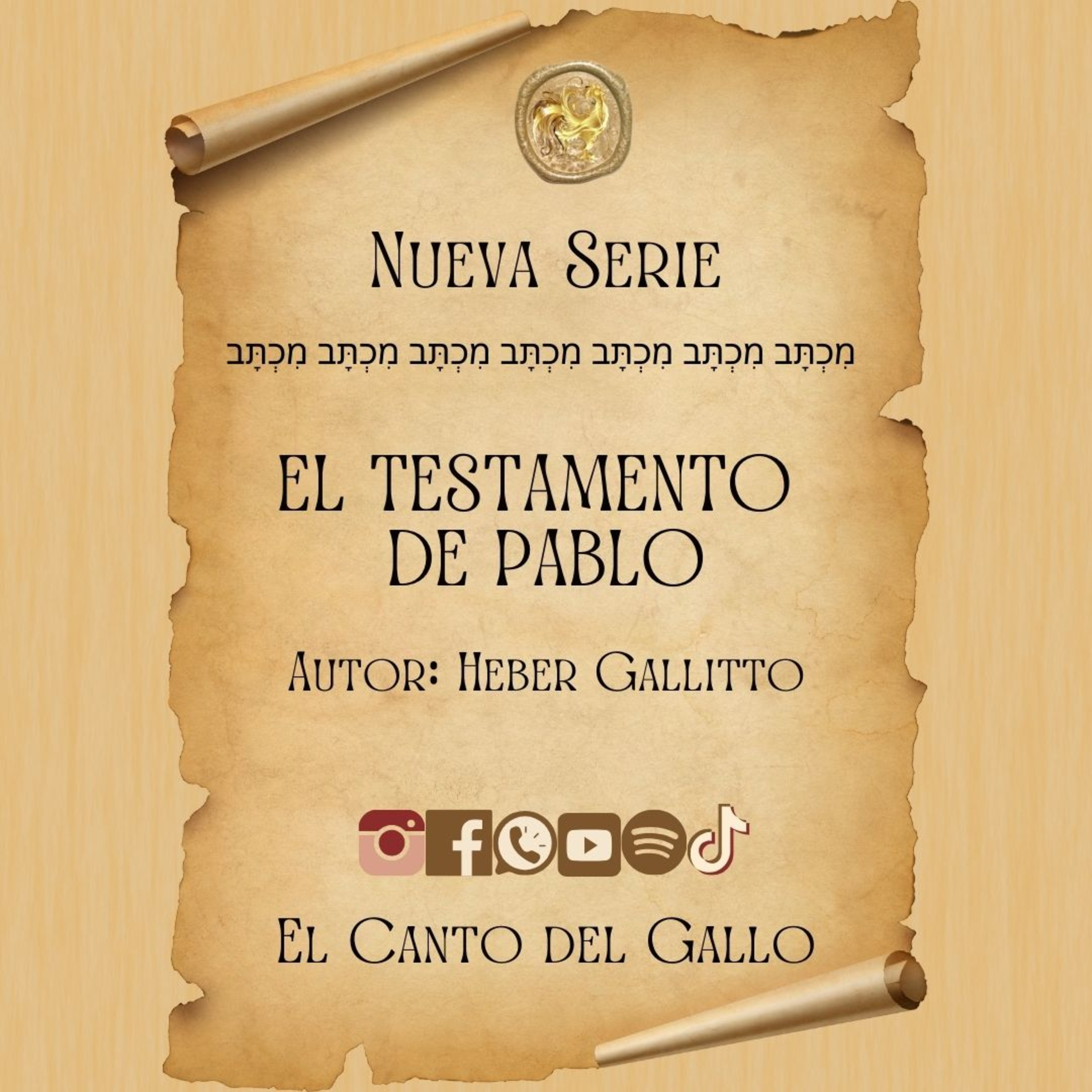 El canto del gallo