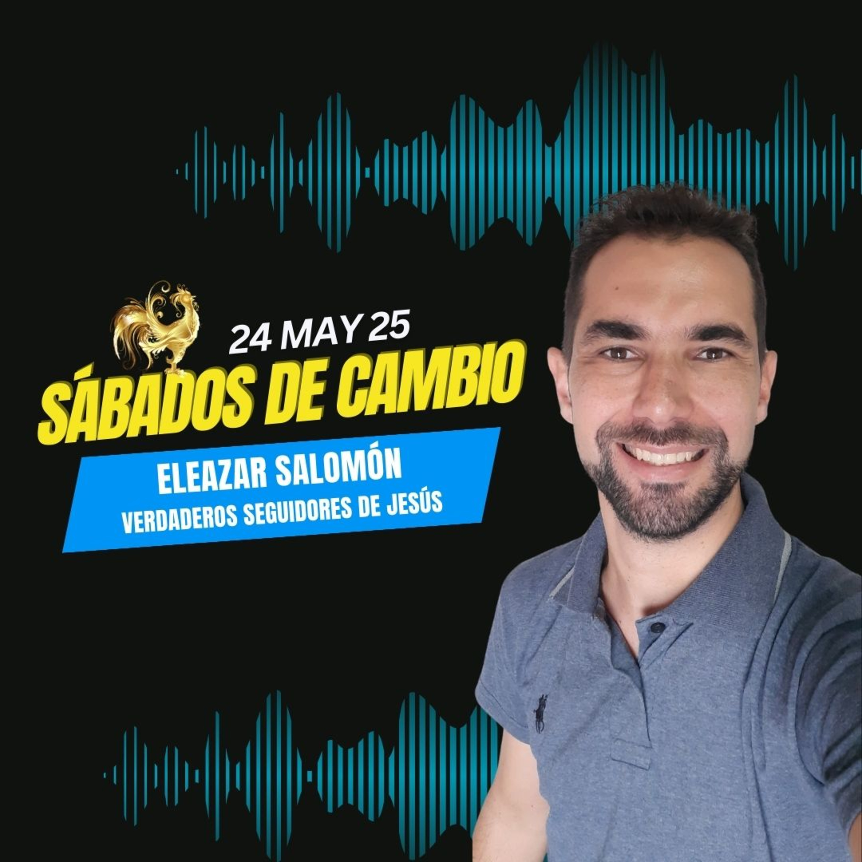 El canto del gallo