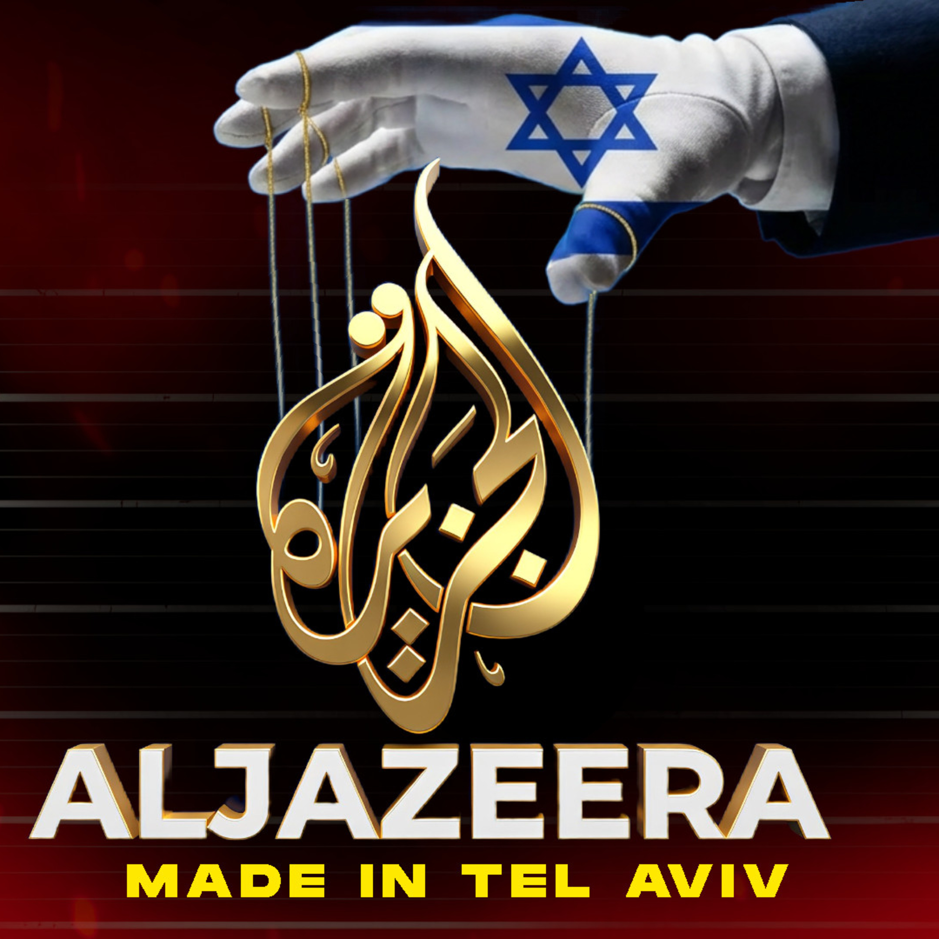 J’ai enquêté sur Al Jazeera, La FAUSSE chaine ARABE qui manipule le Monde