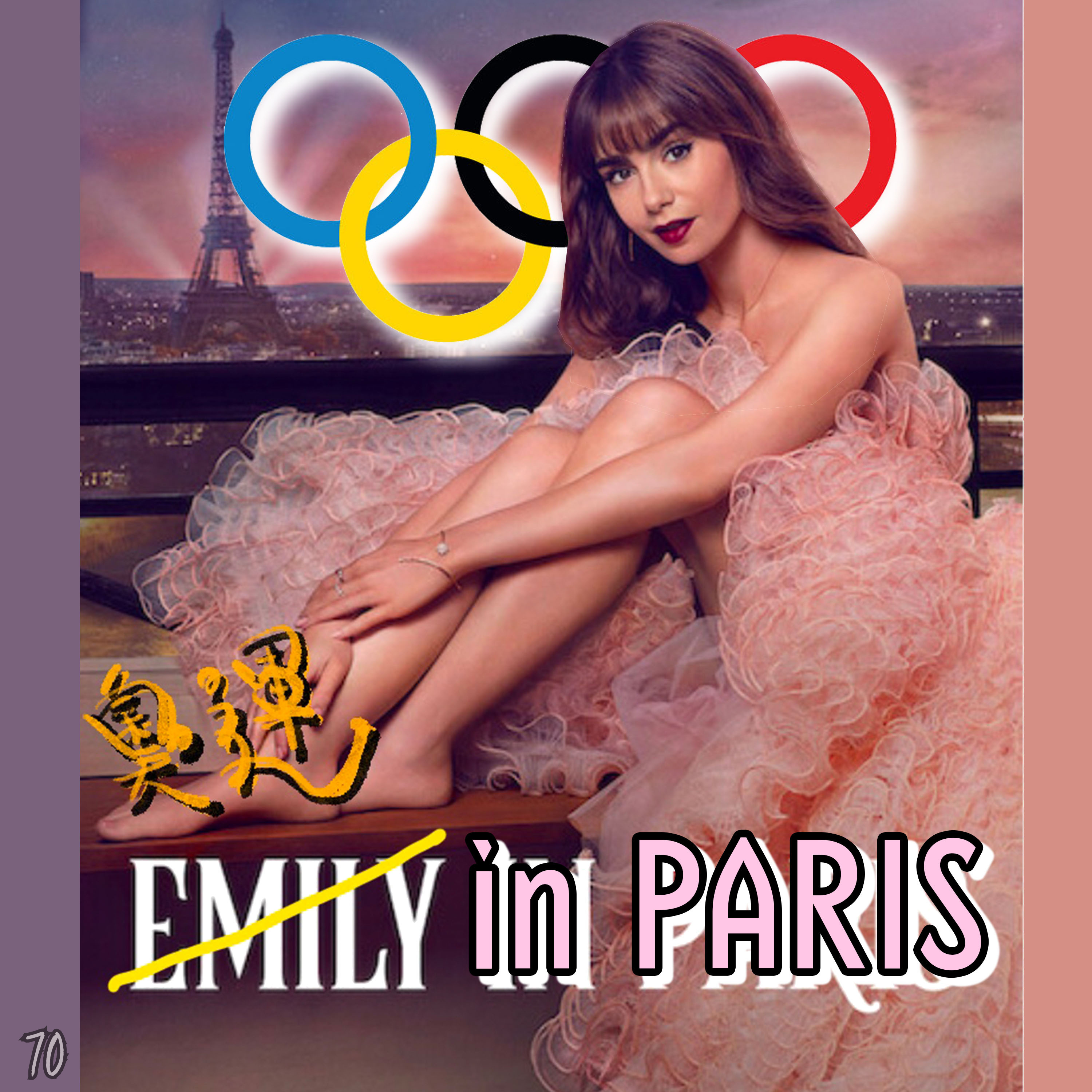 70. 奧運IN PARIS🕺🏻🚴🏼 episode artwork
