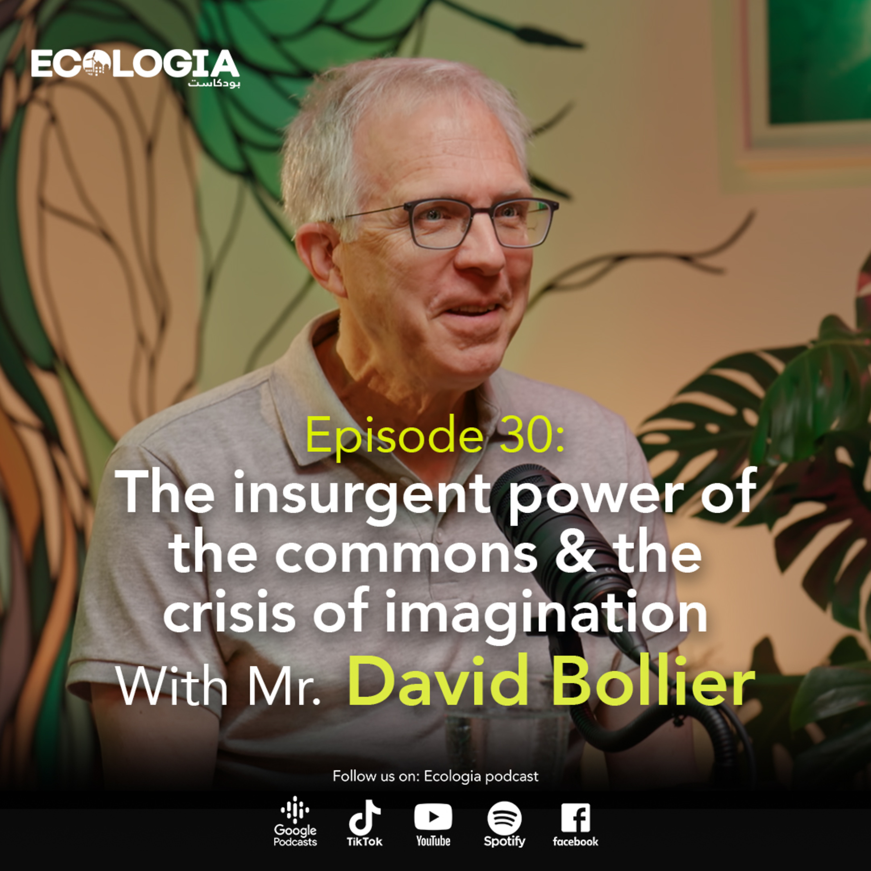 Ecologia Episode 30 - The insurgent power of the commons & the crisis of imagination | With Mr. David Bollier episode artwork