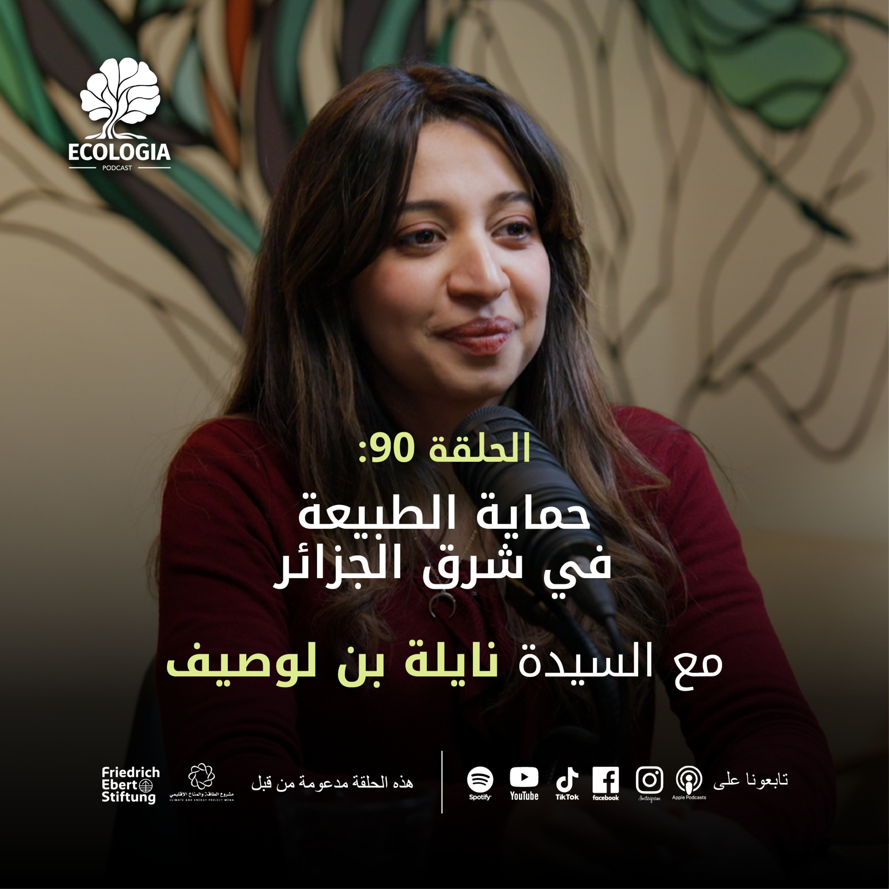 EP 90 - Challenges Facing Ecosystems in Algeria | with Neila Benloucif  episode artwork