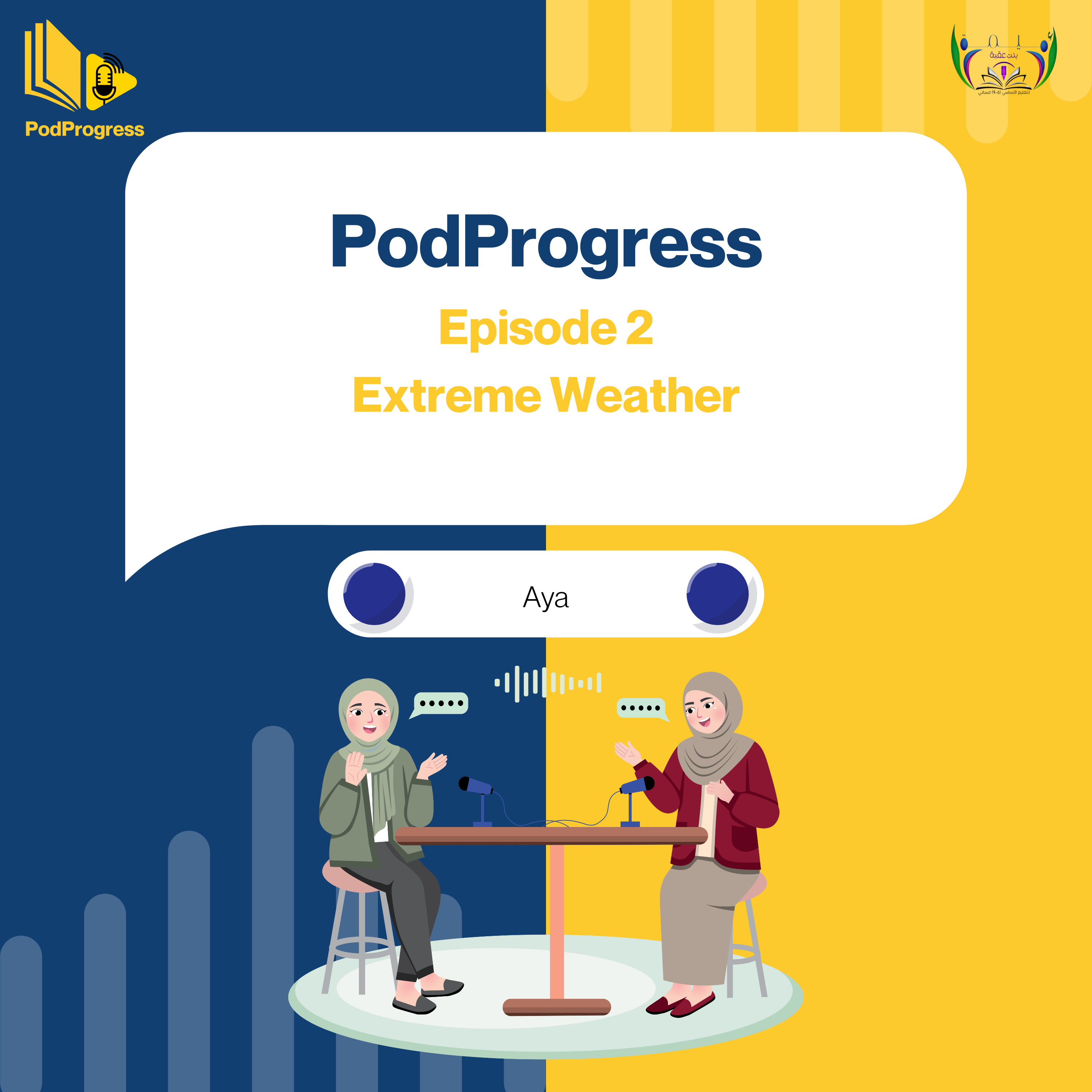 Students' Season; PodProgress: Episode2, Extreme Weather