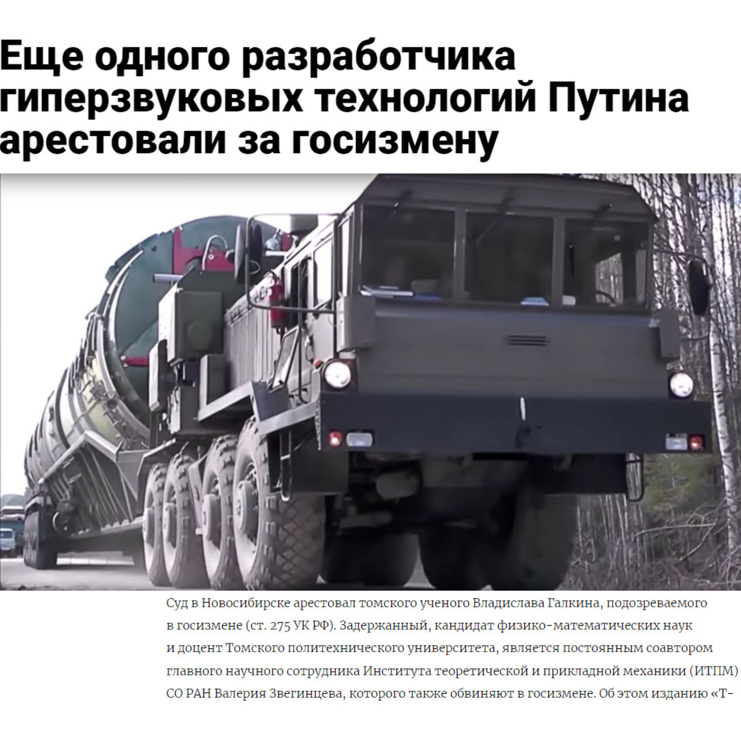 Гіперпук episode artwork