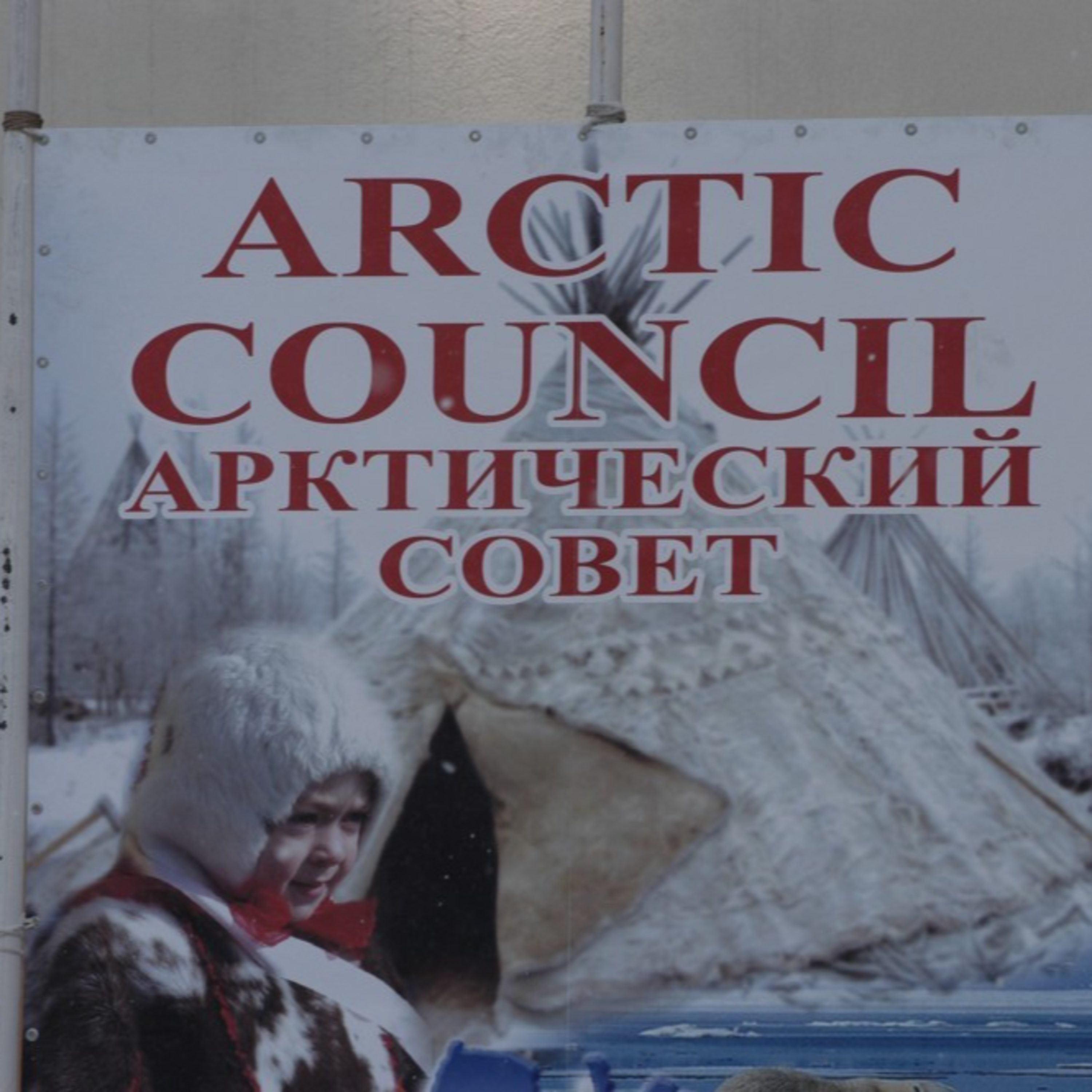 Один із способів корупції episode artwork