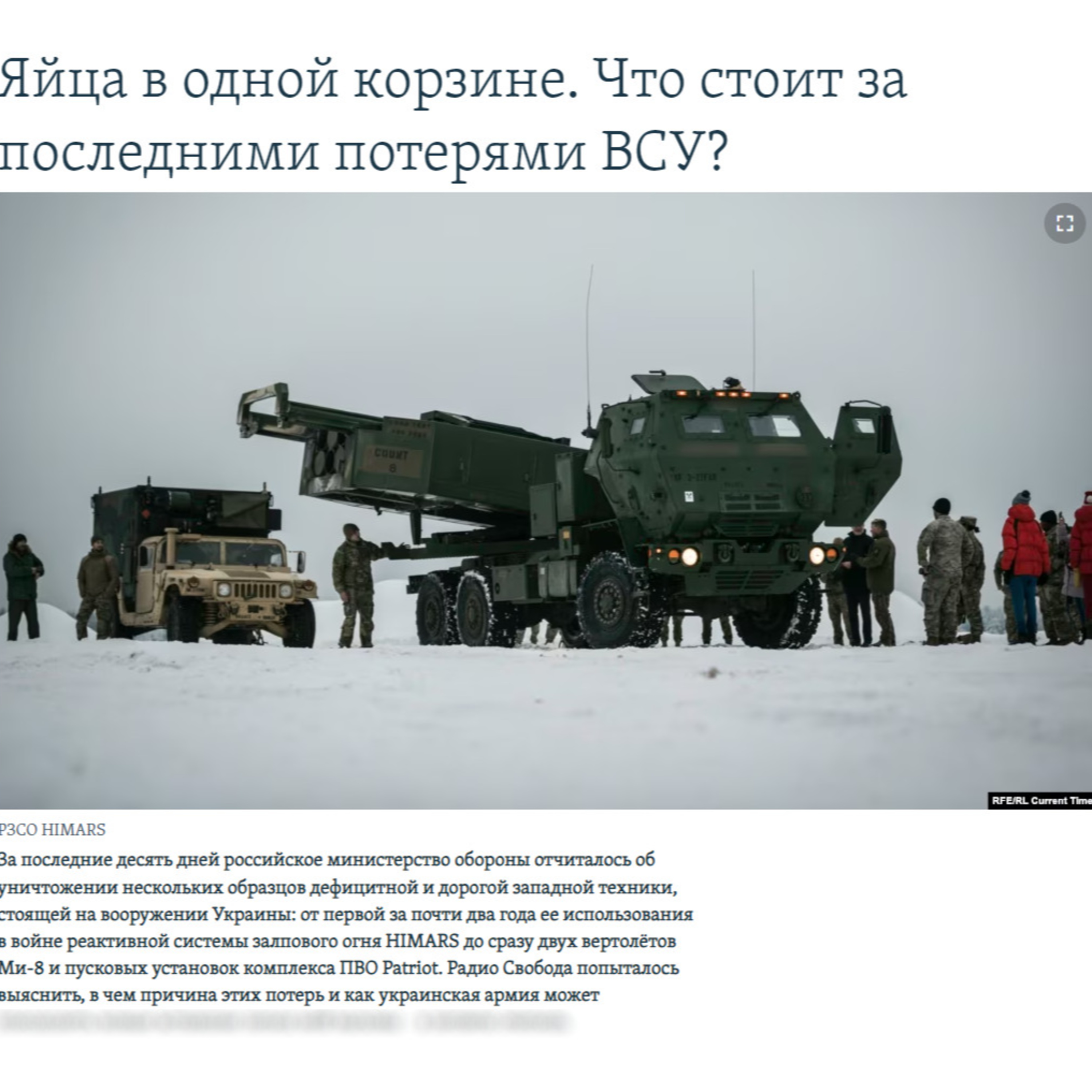 Не всі питання episode artwork