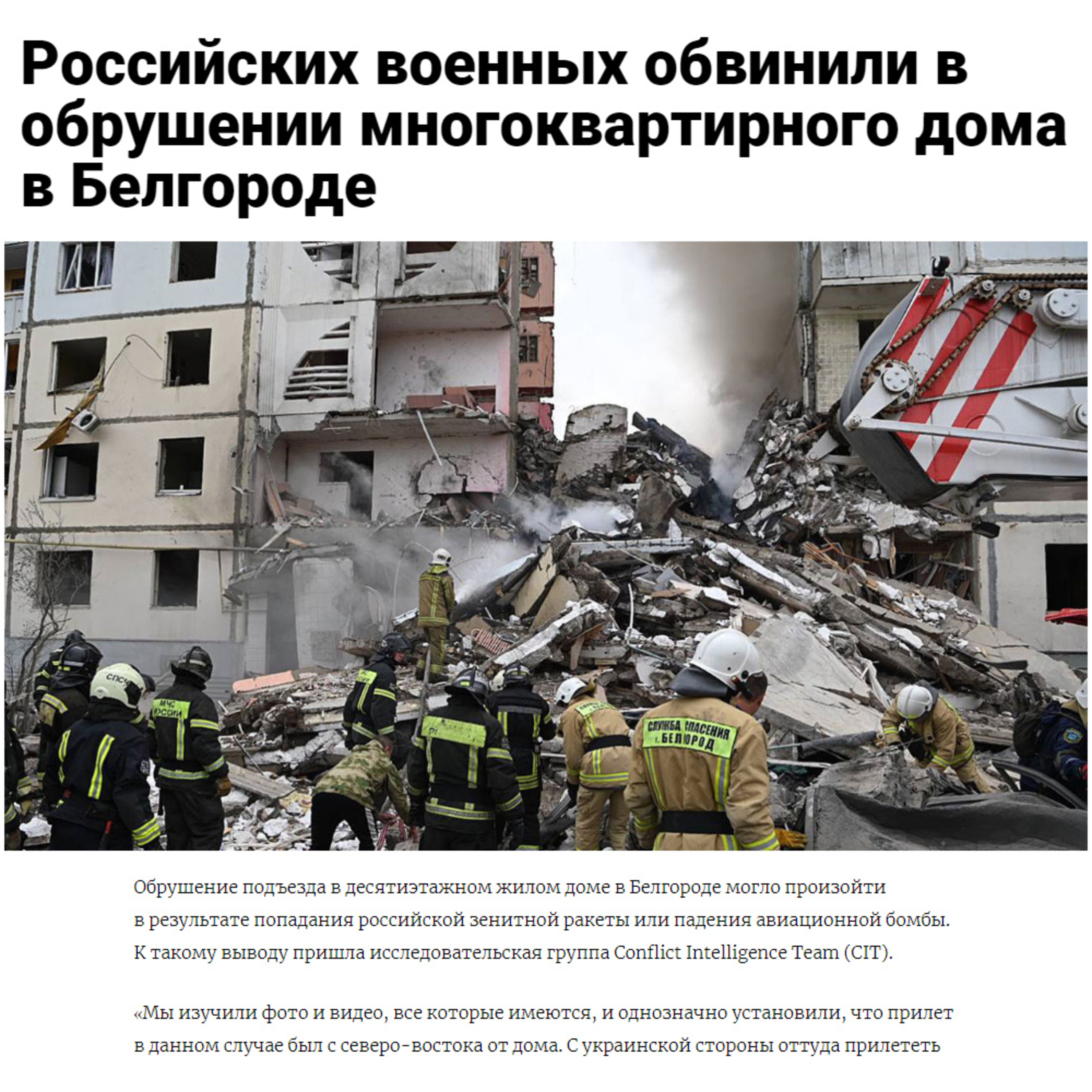 Влучили бутербродом episode artwork