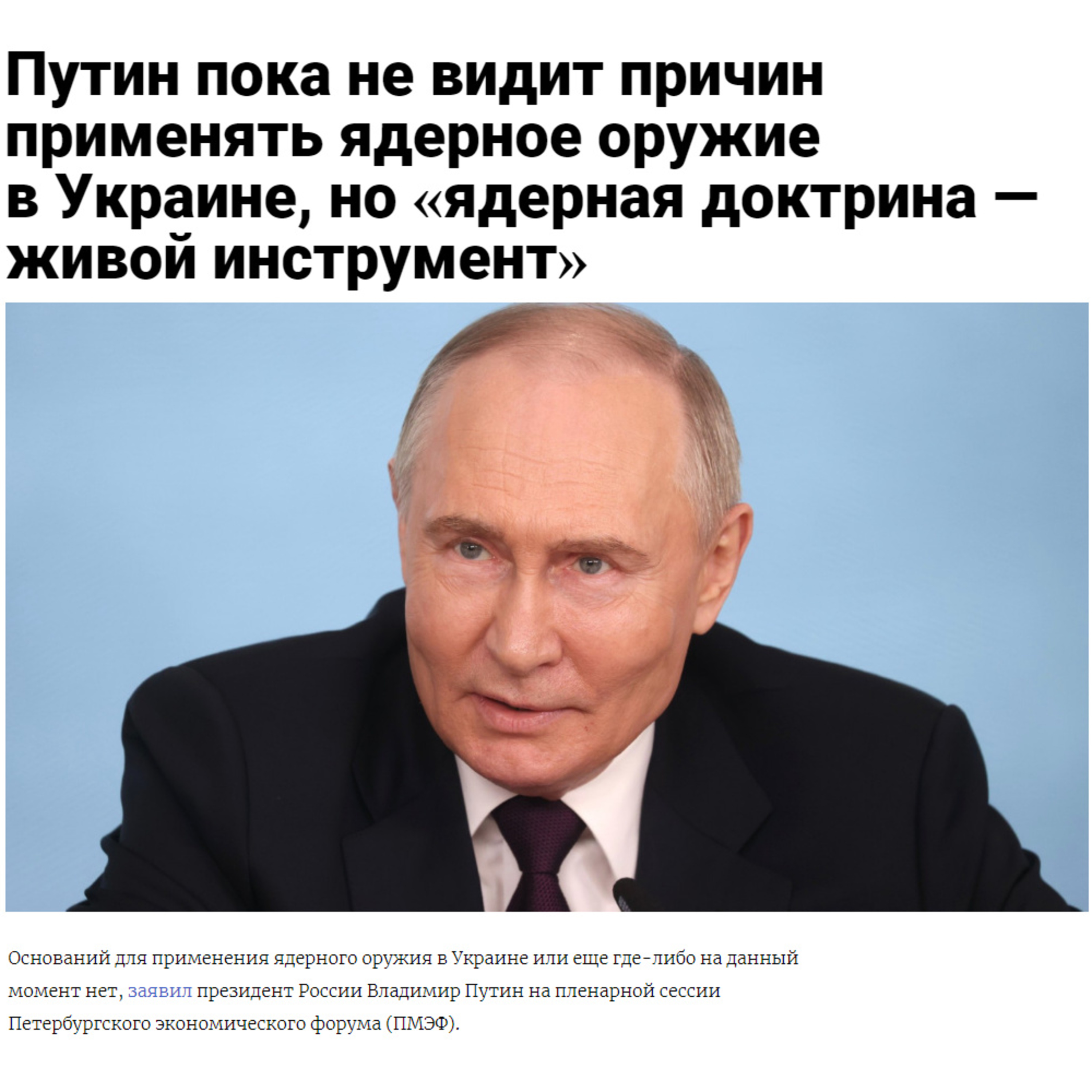 Ядерна зброя? Ви серйозно? episode artwork