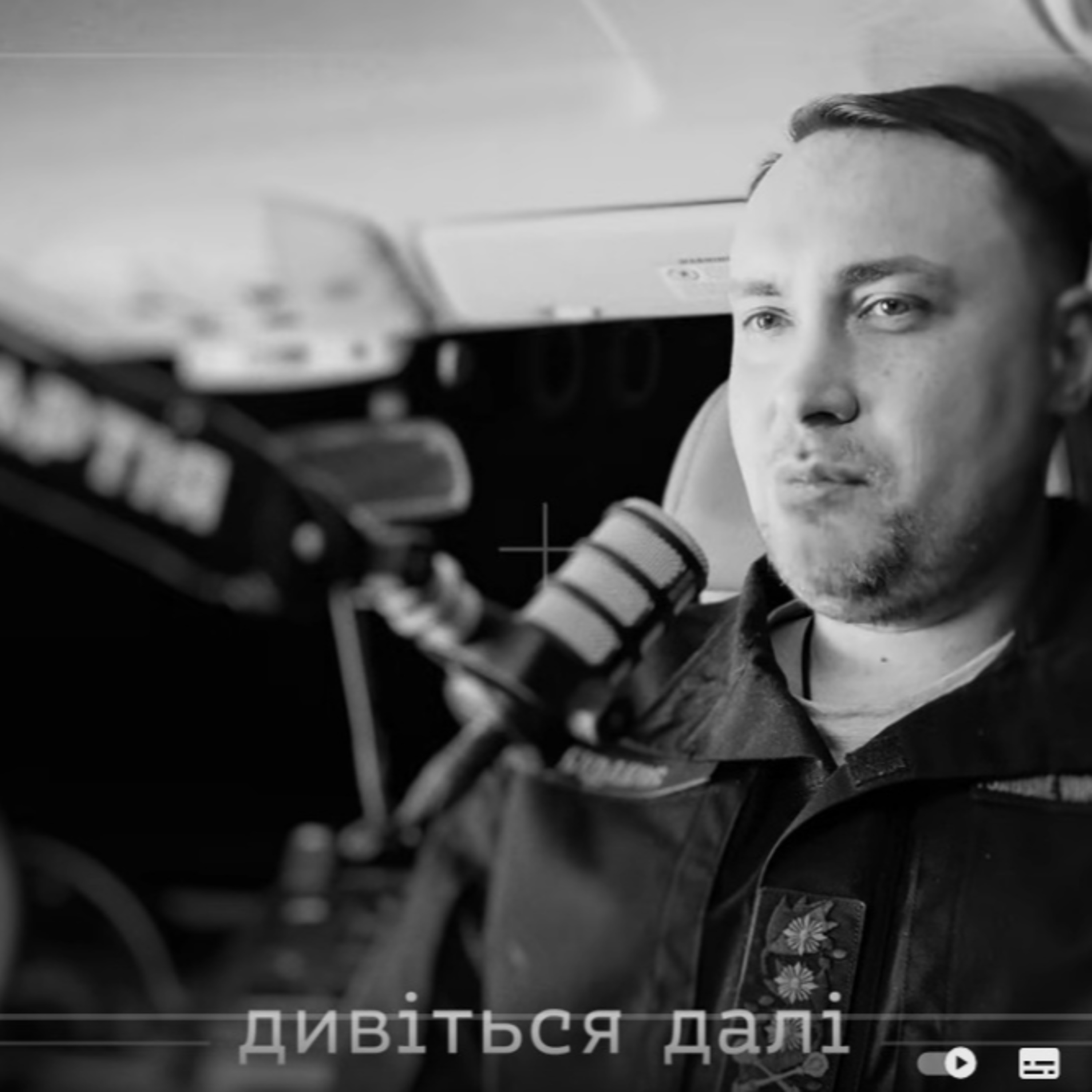 Загроза нацбезпеці episode artwork