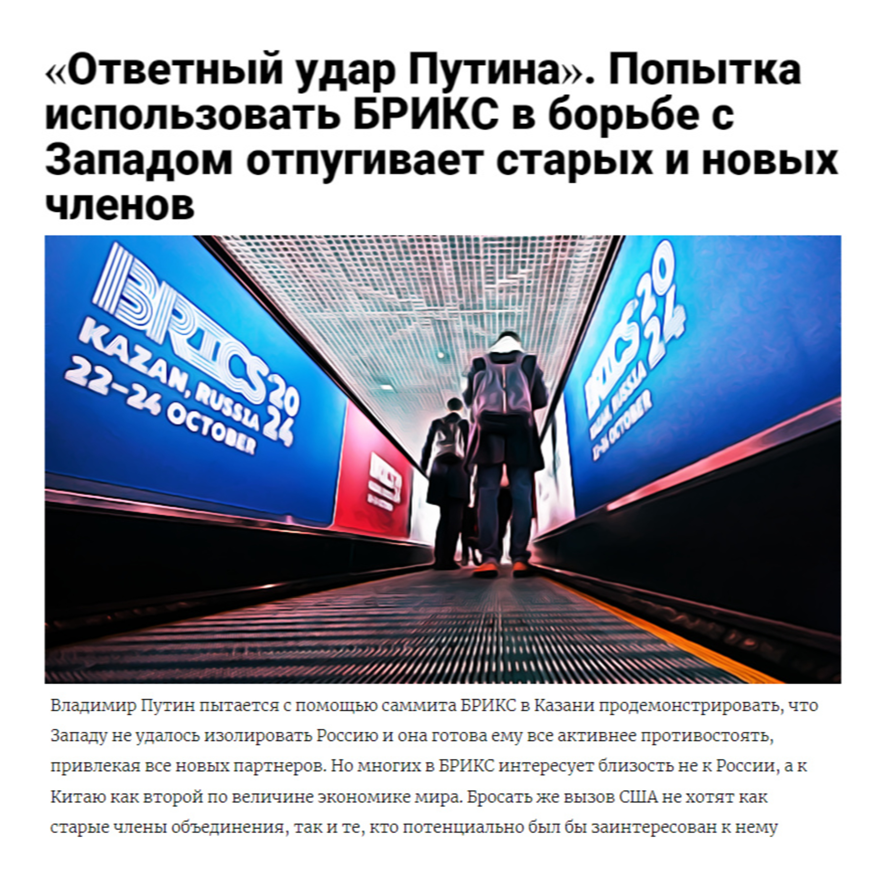 Брікс до бріксу — периметр episode artwork