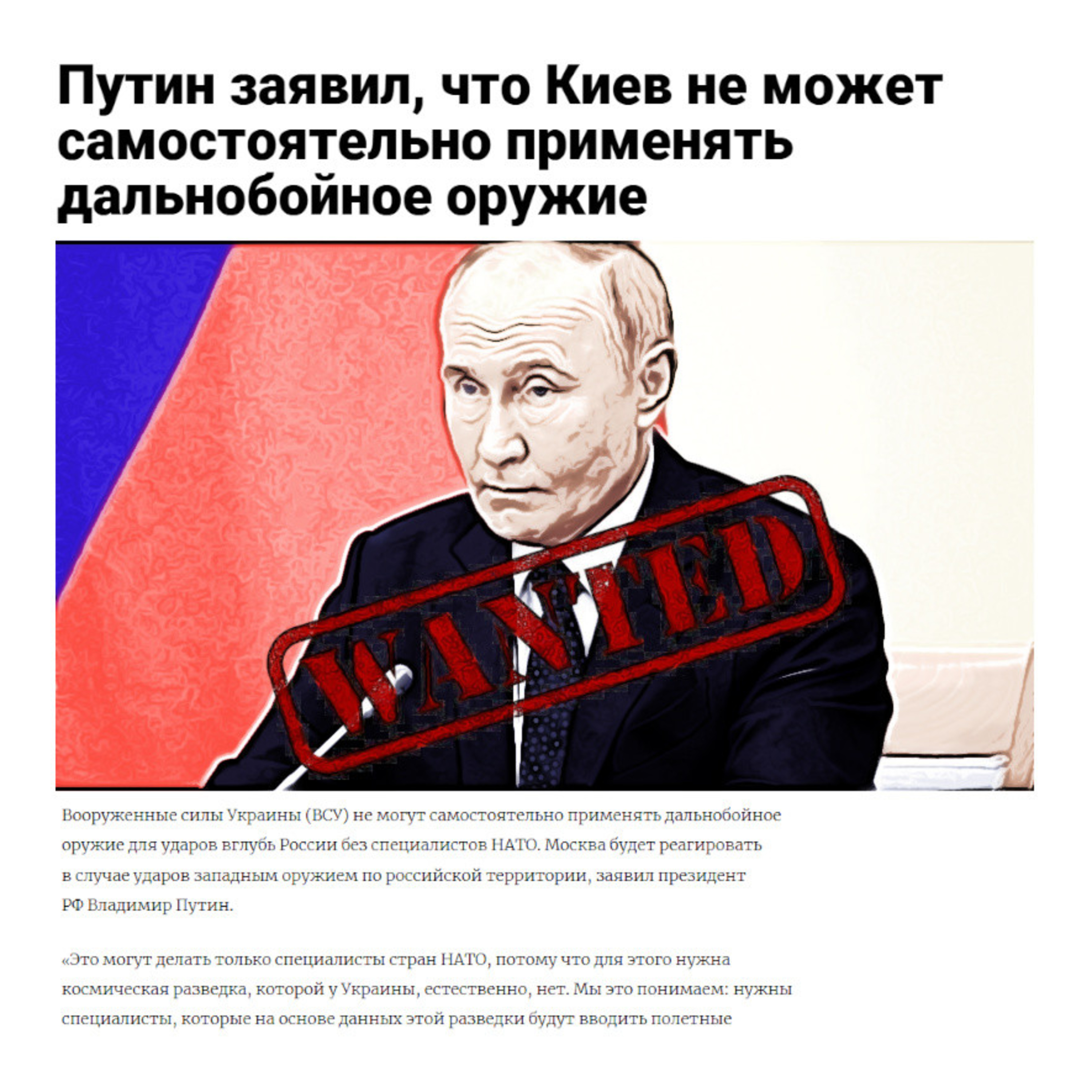Чий супутник? episode artwork