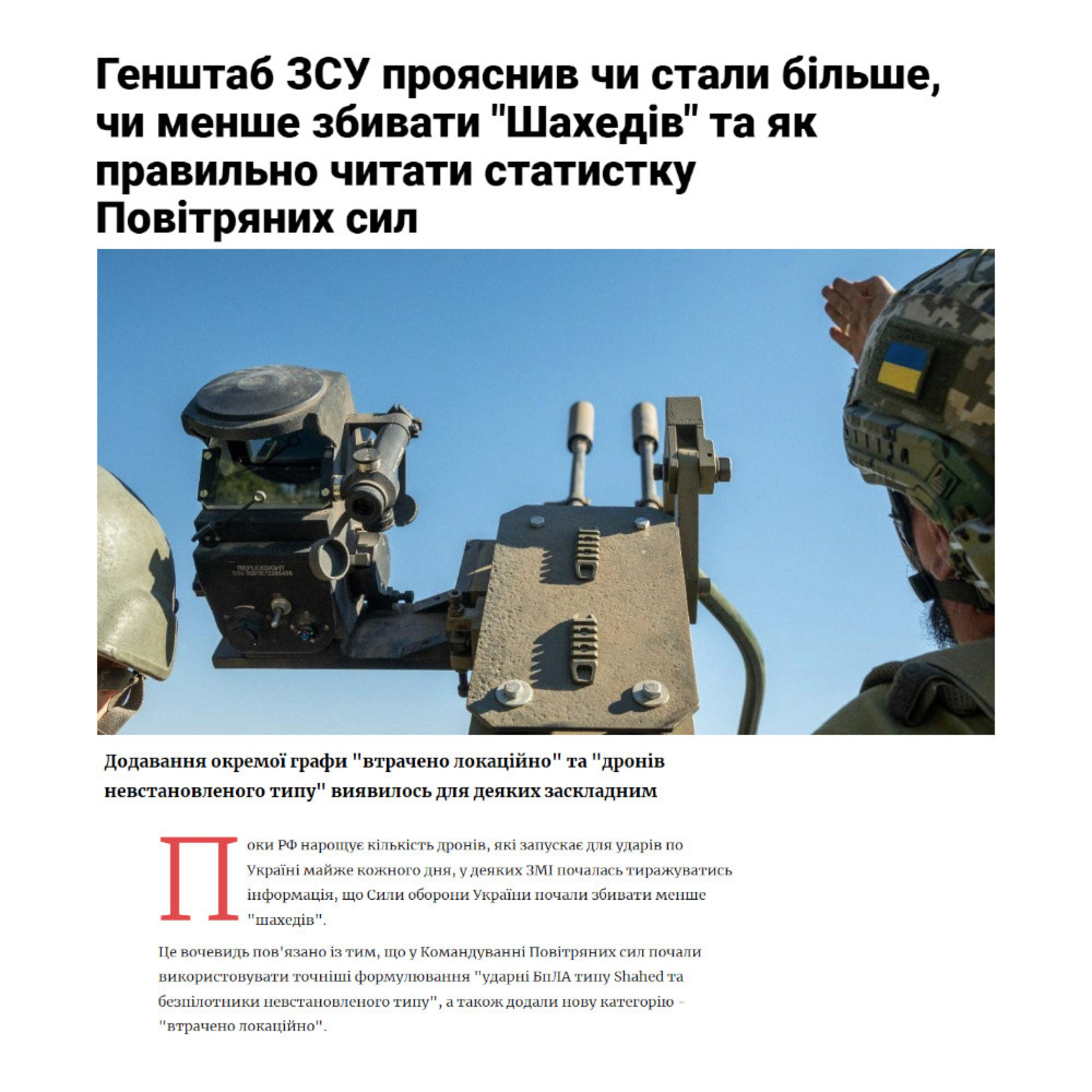 Генерал-бухгалтери статистичних військ episode artwork