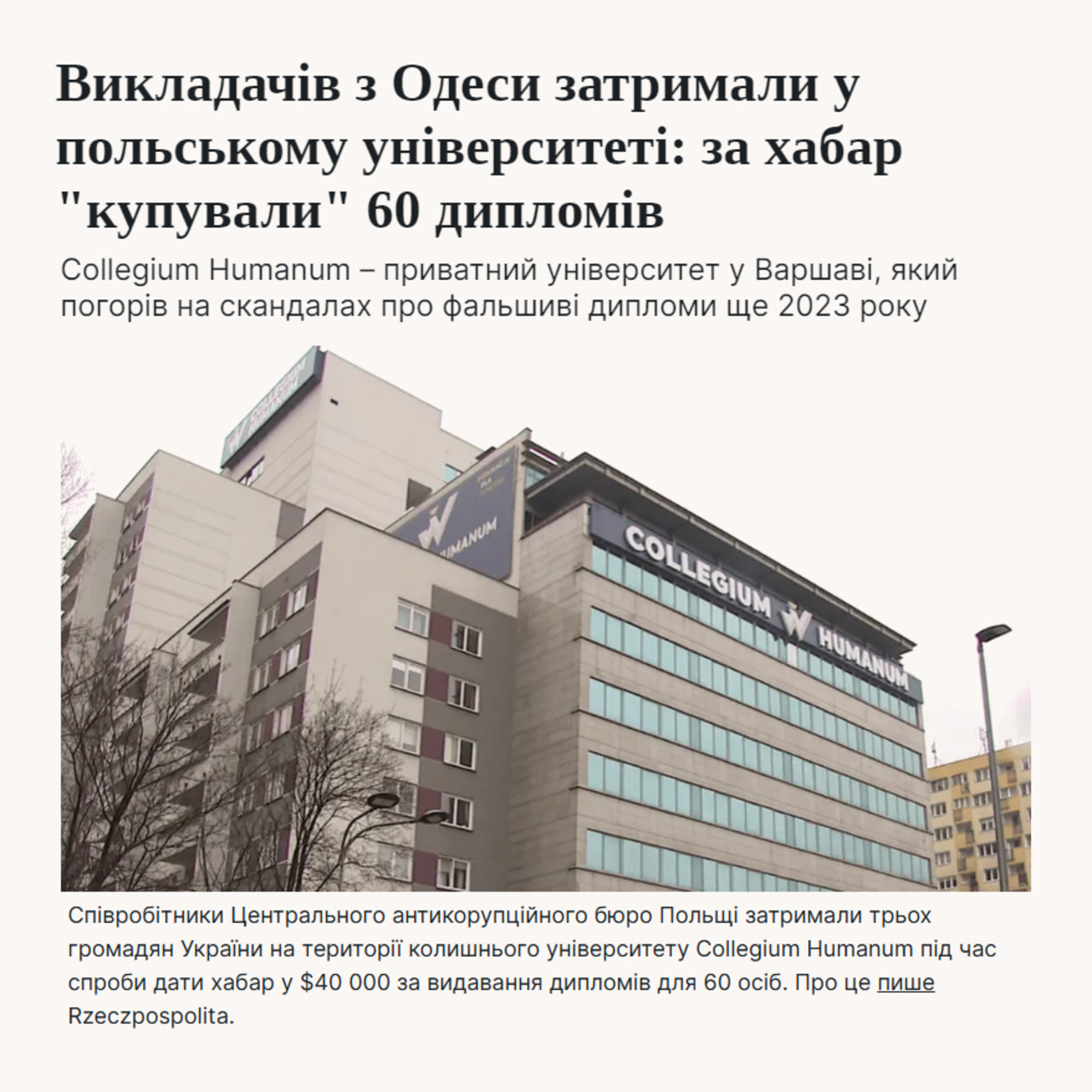 Продам диплом episode artwork