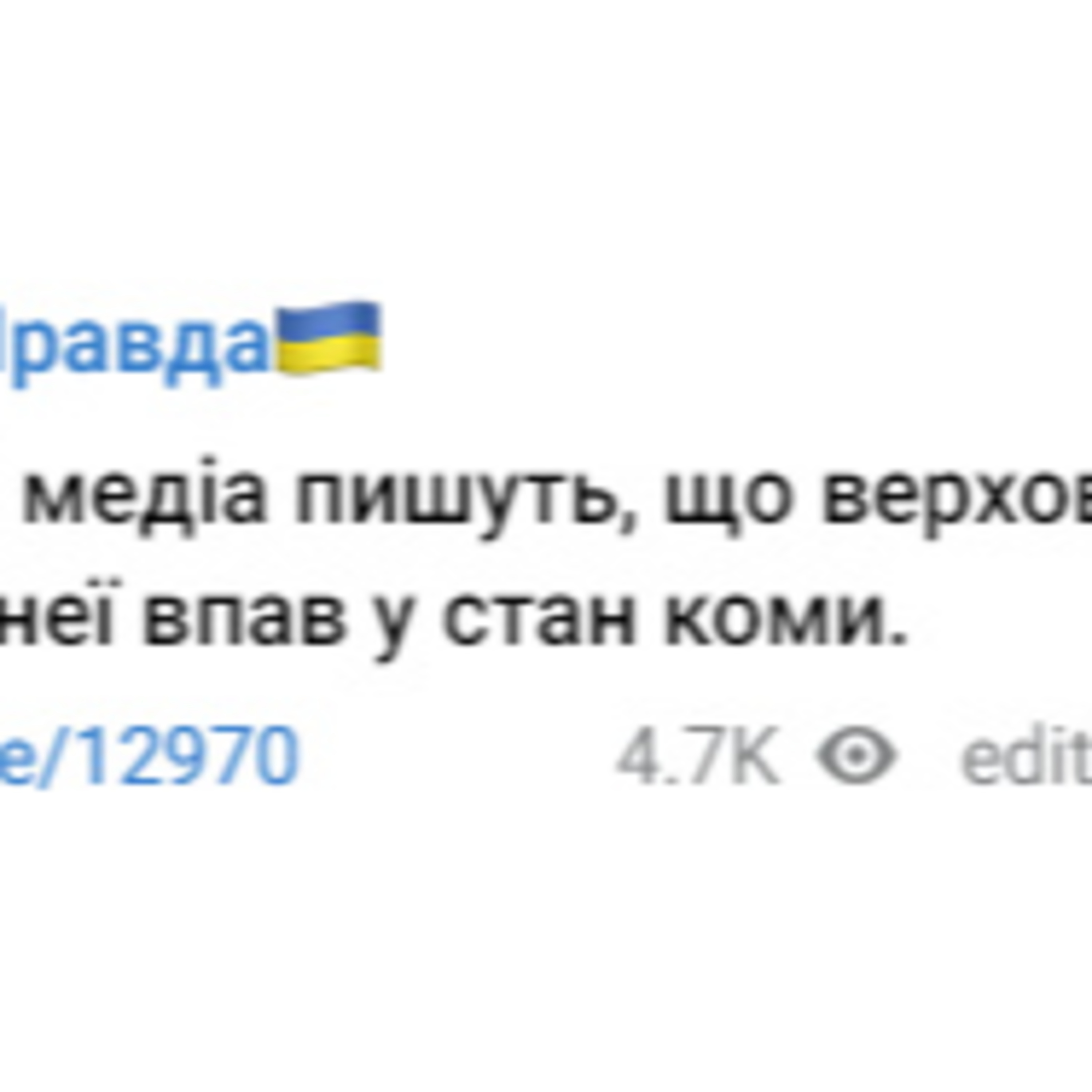 Впав, але скоро встане episode artwork