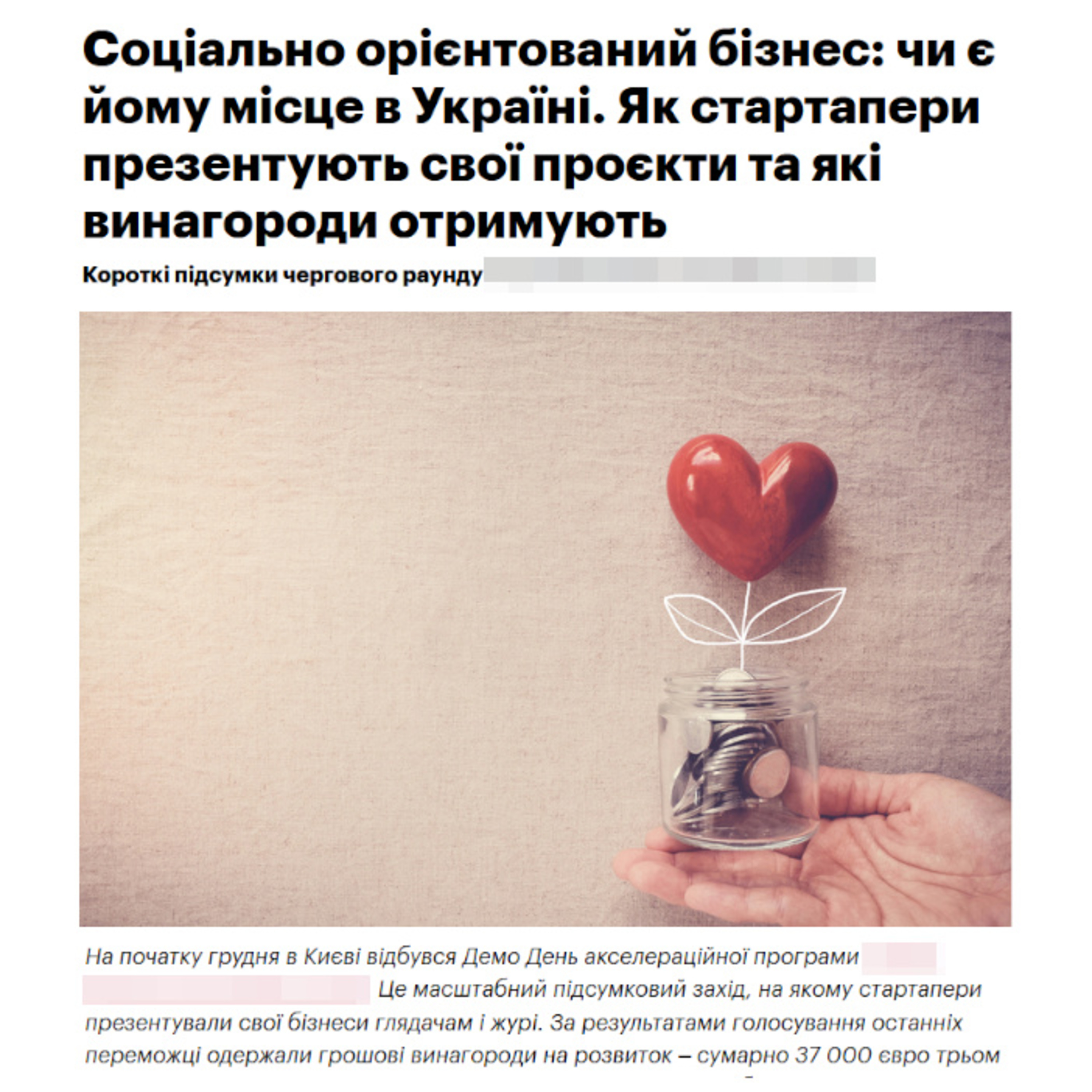Змагання із соціального орієнтування episode artwork