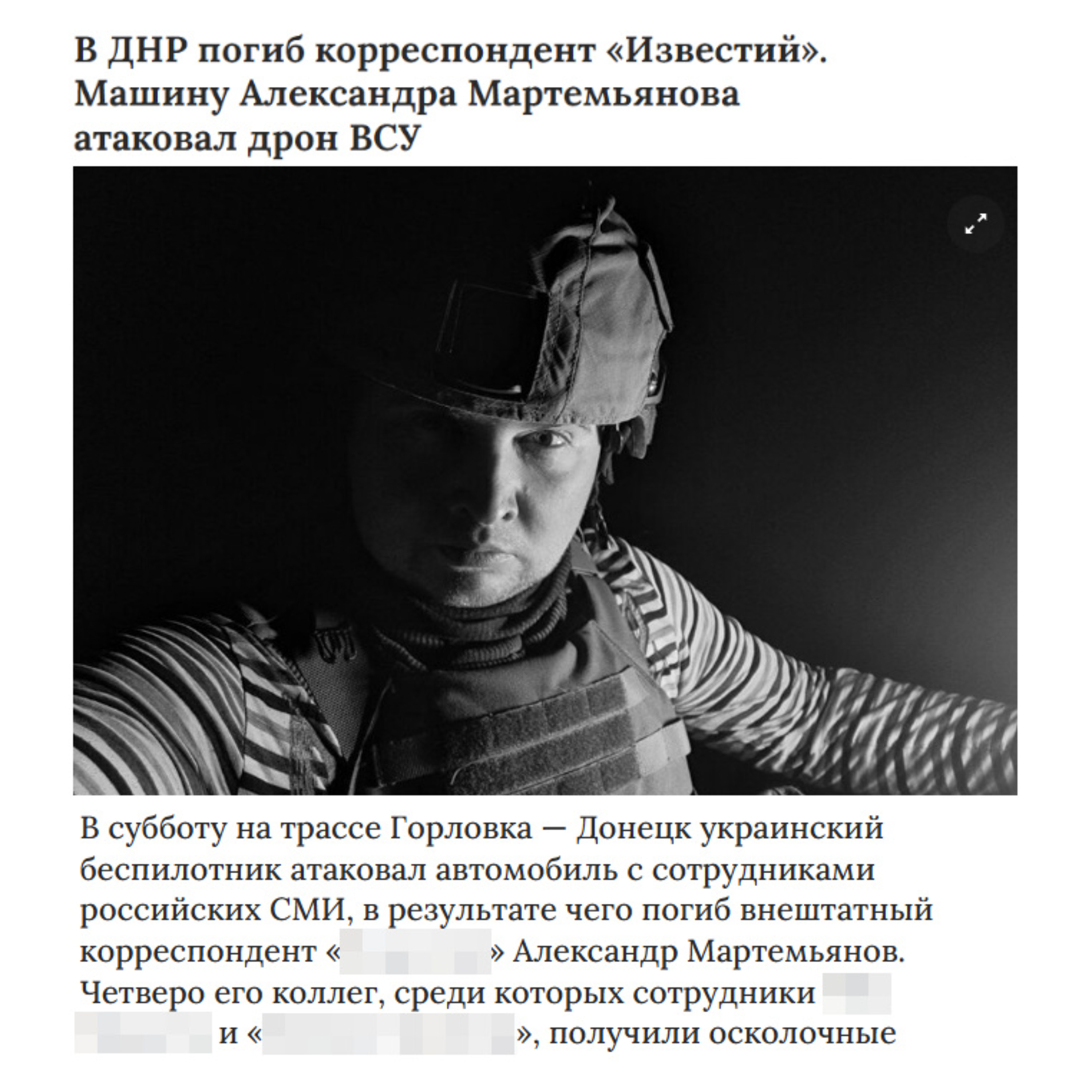 Евакуюємося episode artwork
