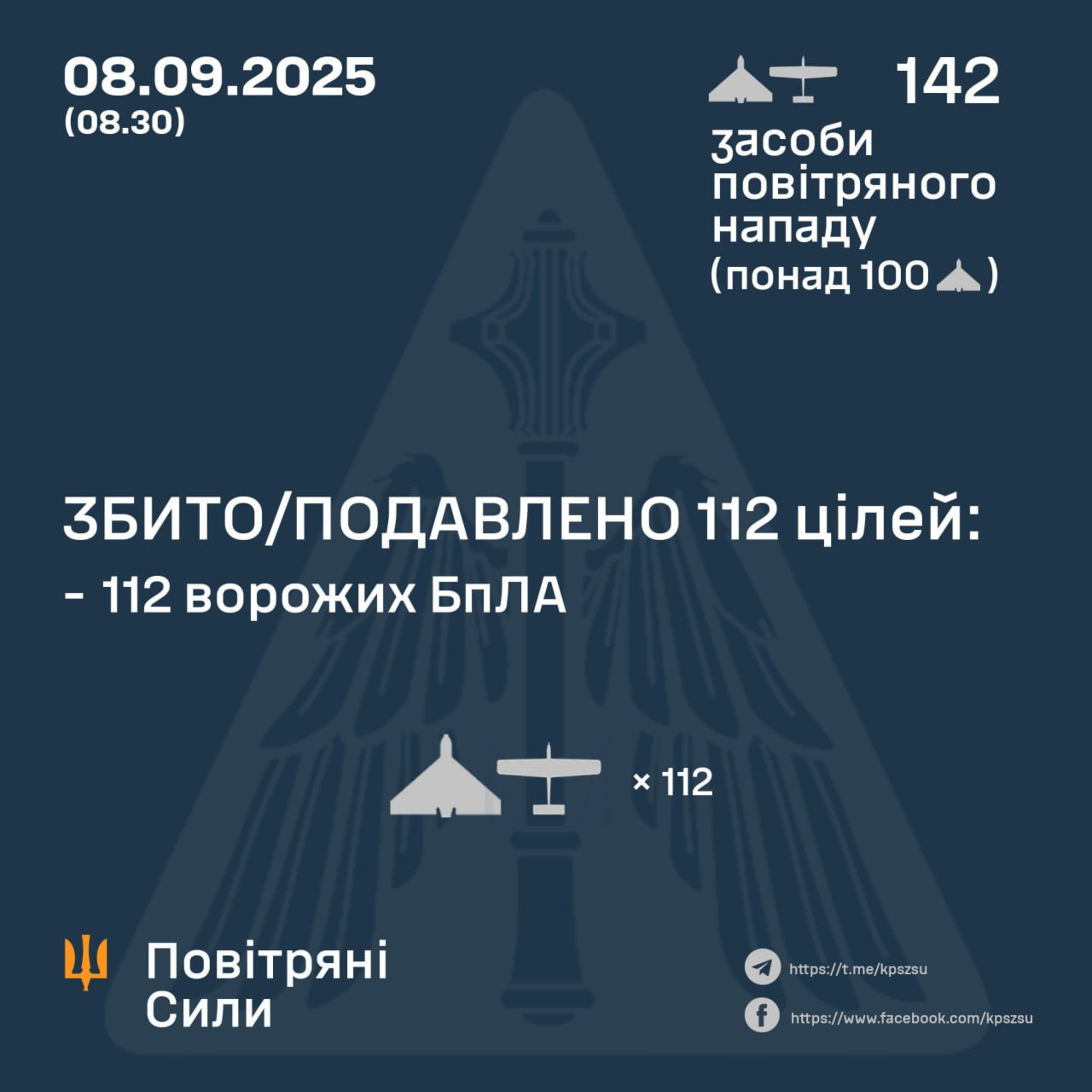З бухгалтерії в небо episode artwork