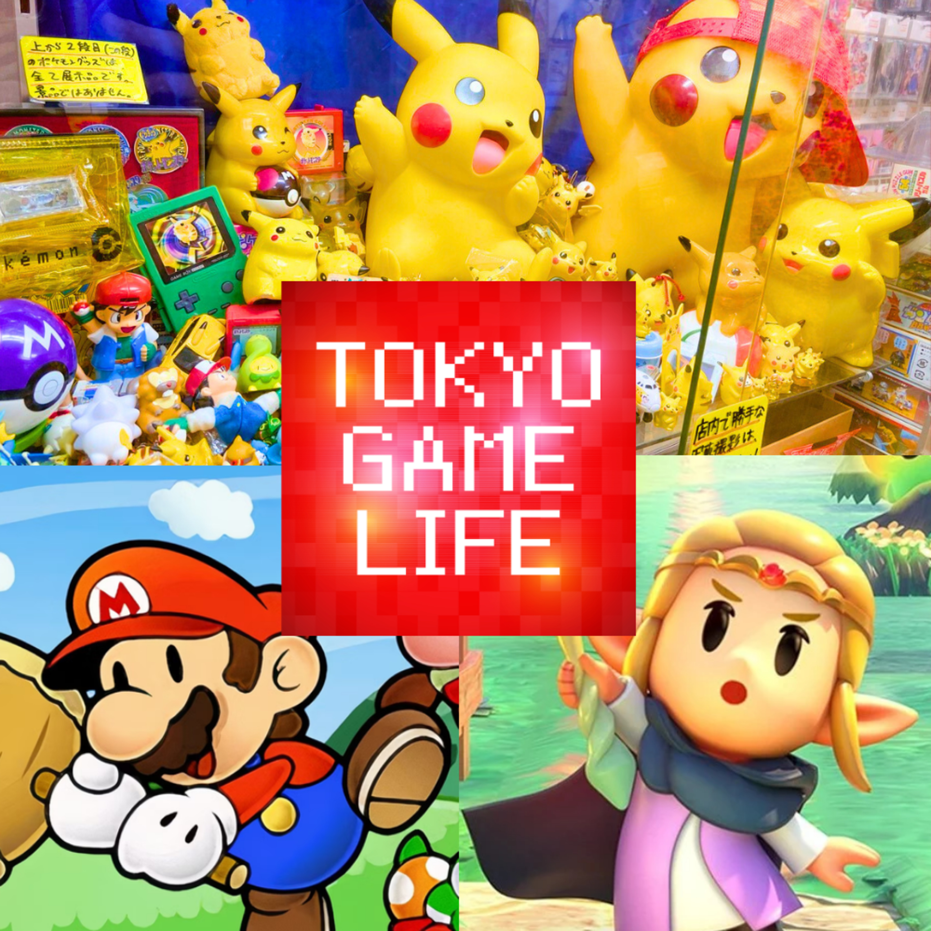 Nakano Broadway with Matt Alt, Paper Mario: The Thousand-Year Door Final Thoughts episode artwork