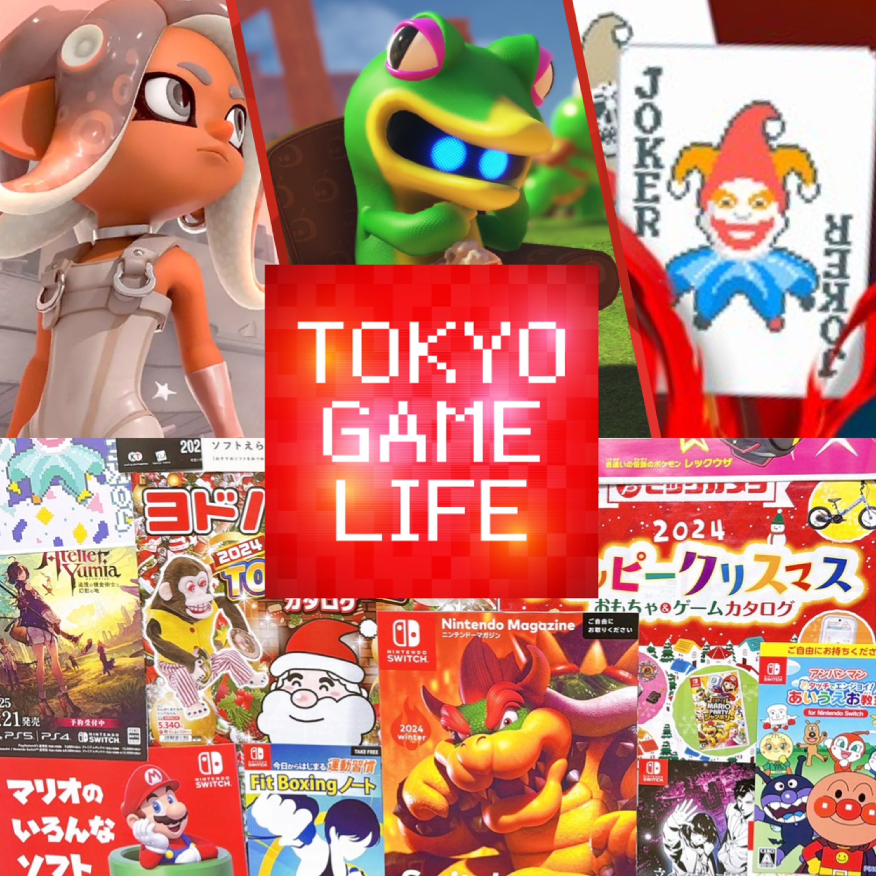 Game of the Year 2024 with Still Loading Podcast, More Japanese Gaming Pamphlets episode artwork