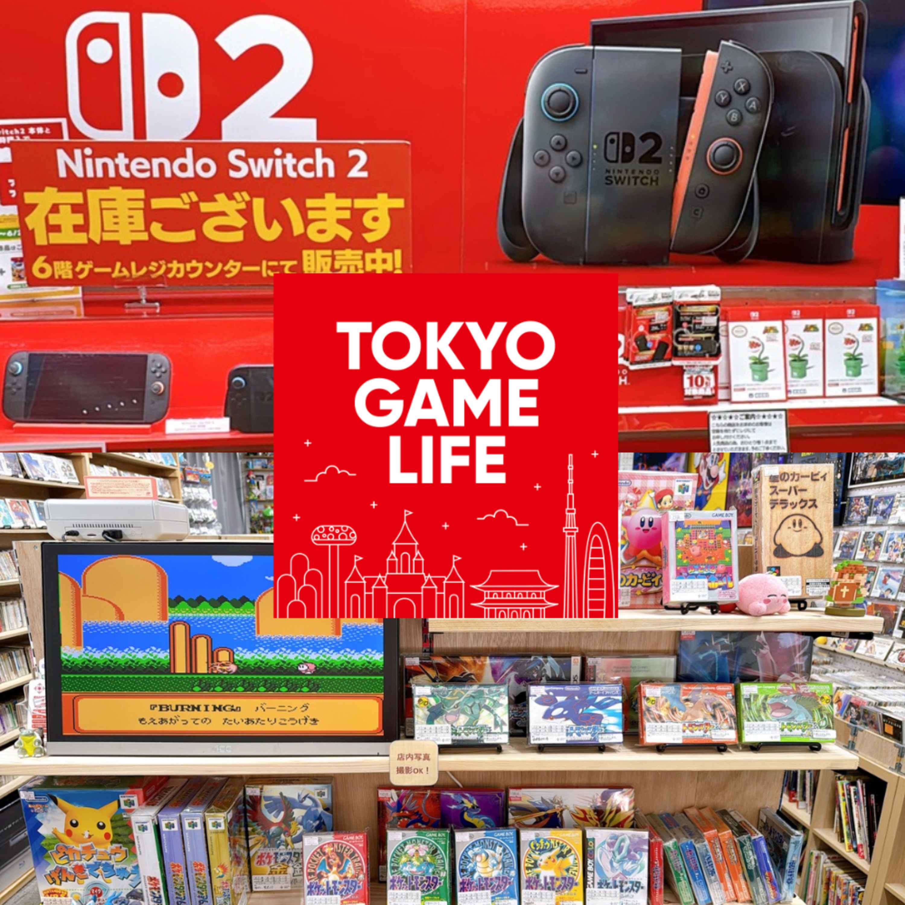 Switch 2 - One Year Later with JT from The House of Mario, Rare Item Studio episode artwork