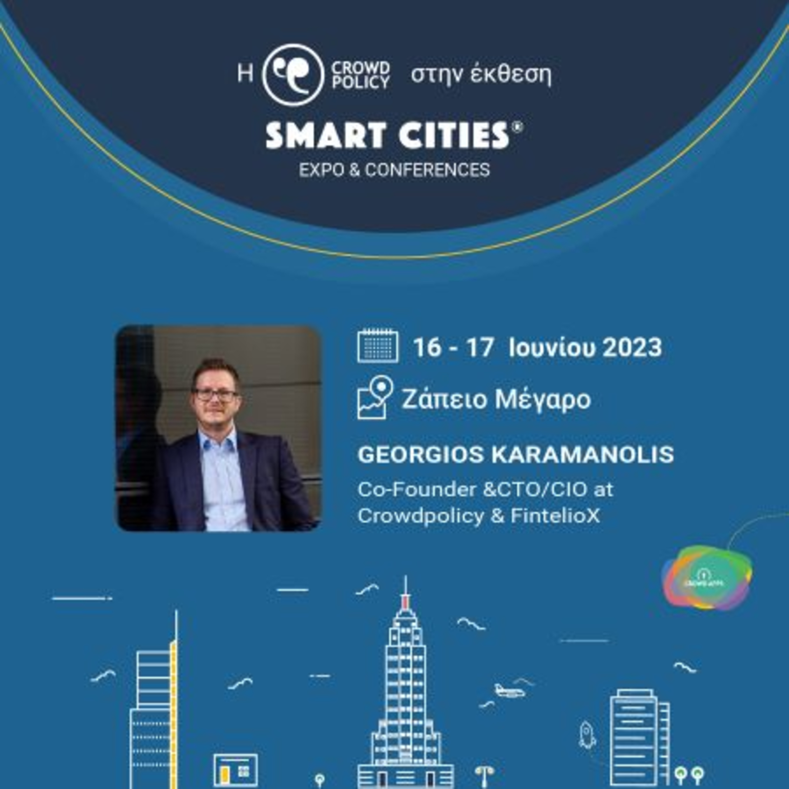 Innovation Talks (Greece)