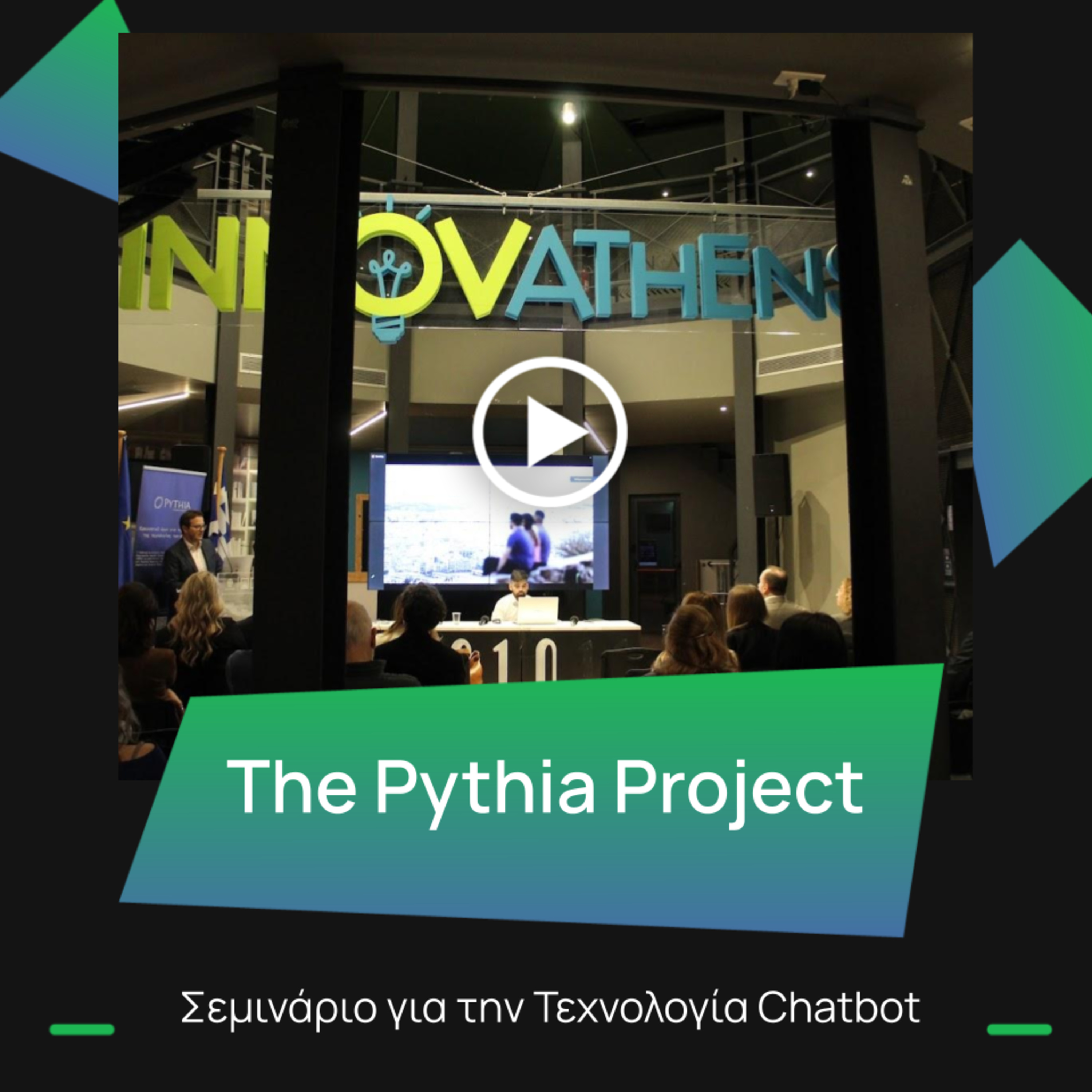 Innovation Talks (Greece)