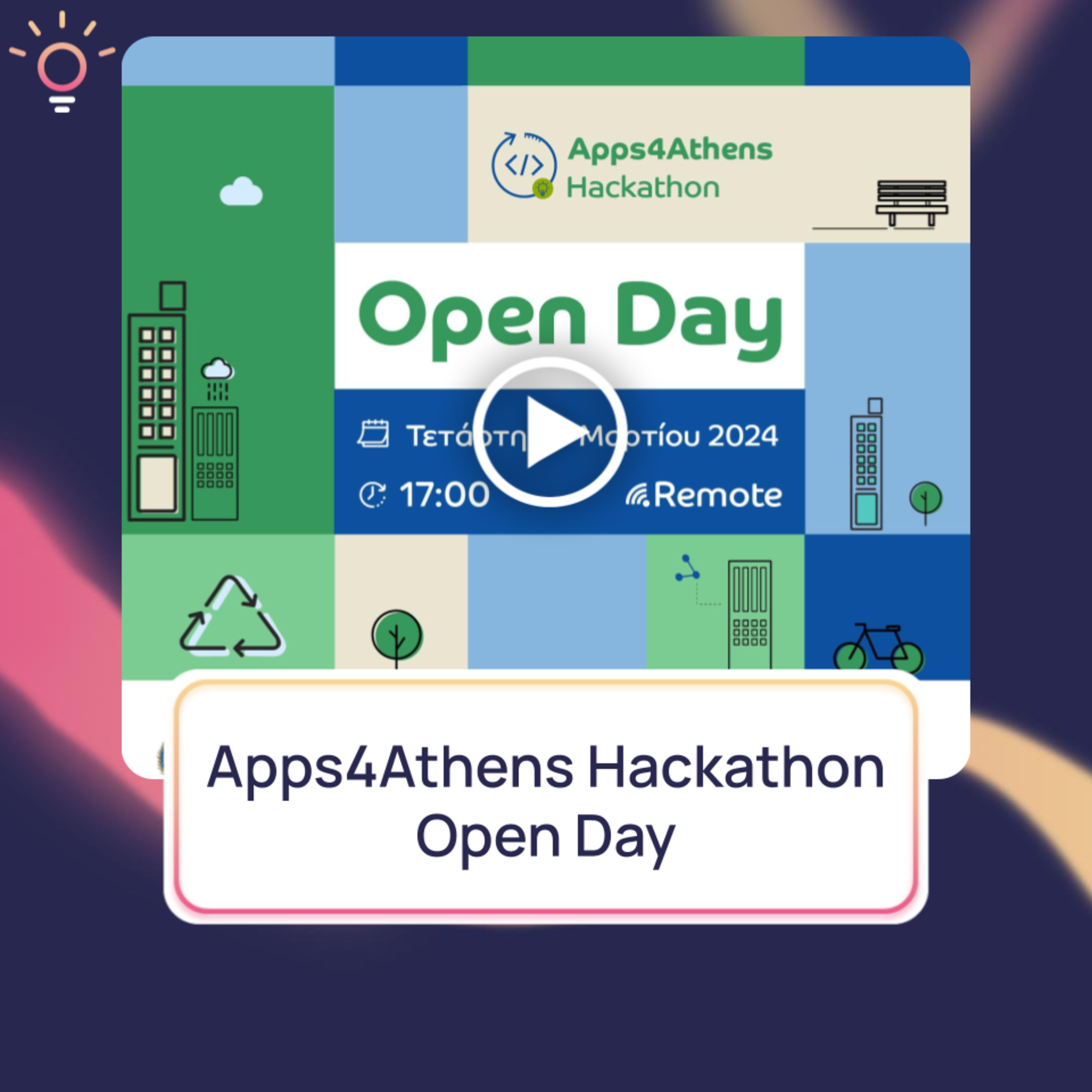 Innovation Talks (Greece)