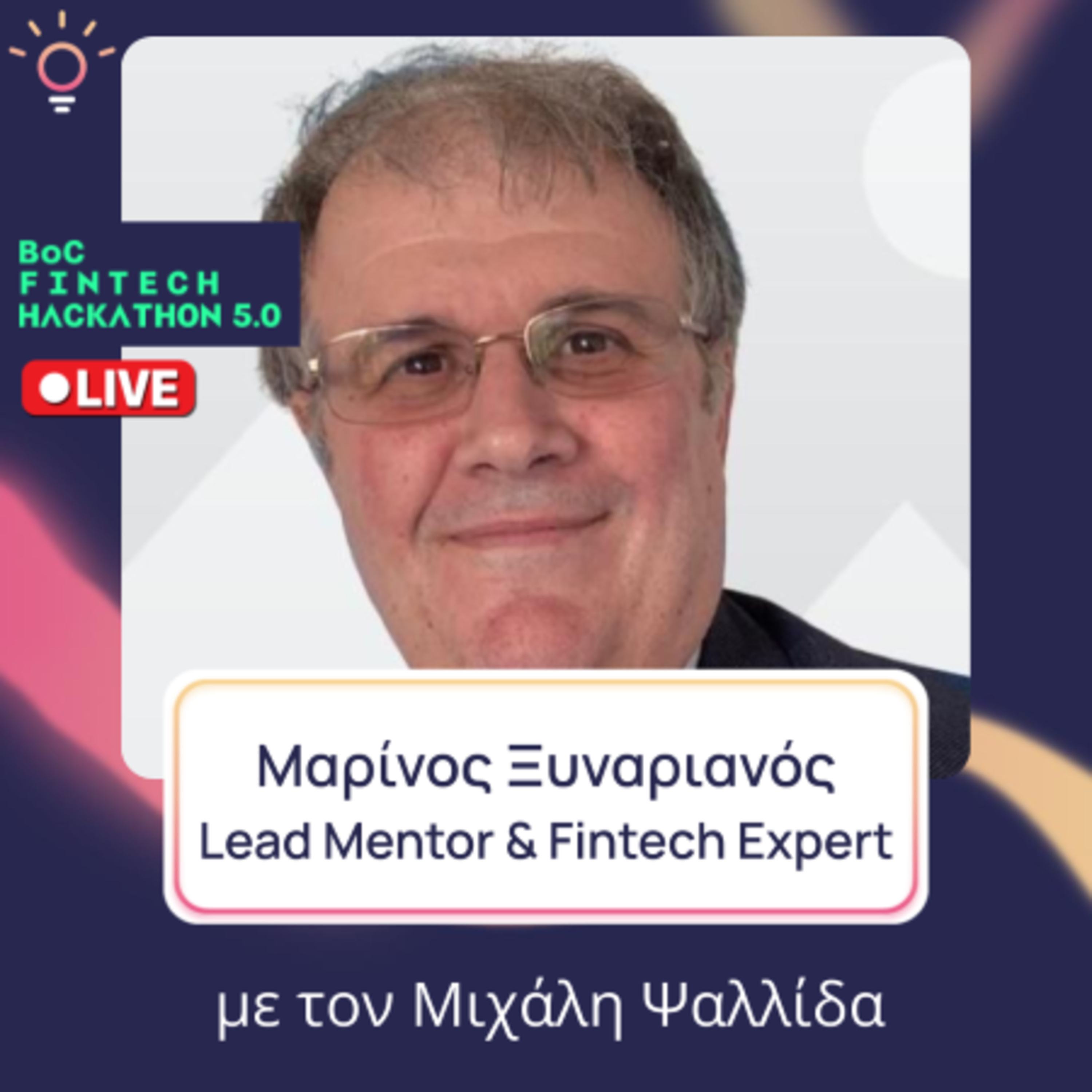 #120 Συζητάμε ζωντανά με τον κ. Μαρίνο Ξυναριανό, Lead Mentor & Fintech Expert για τον 5ο Μαραθώνιο Καινοτομίας BoC Fintech Hackathon 5.0 episode artwork