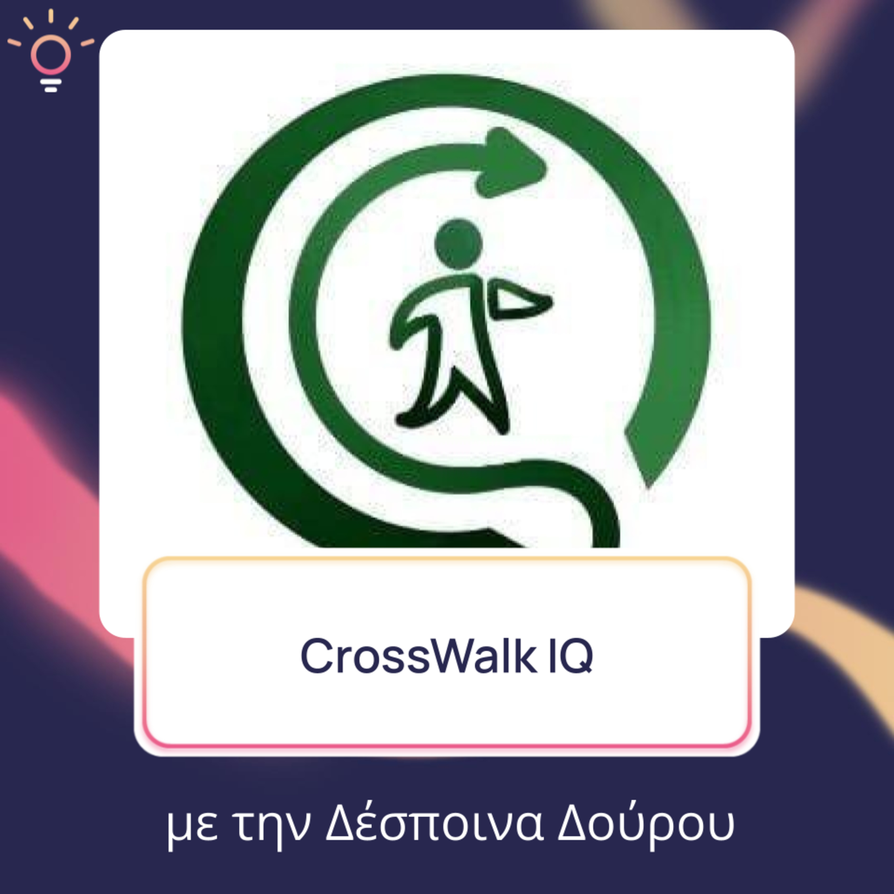 #127 Συζητάμε με την CrossWalk IQ, μία από τις ομάδες που συμμετέχουν στο Apps4Athens Innovation Lab, για την ιδέα, το όραμα και τα επόμενα τους βήματα! episode artwork