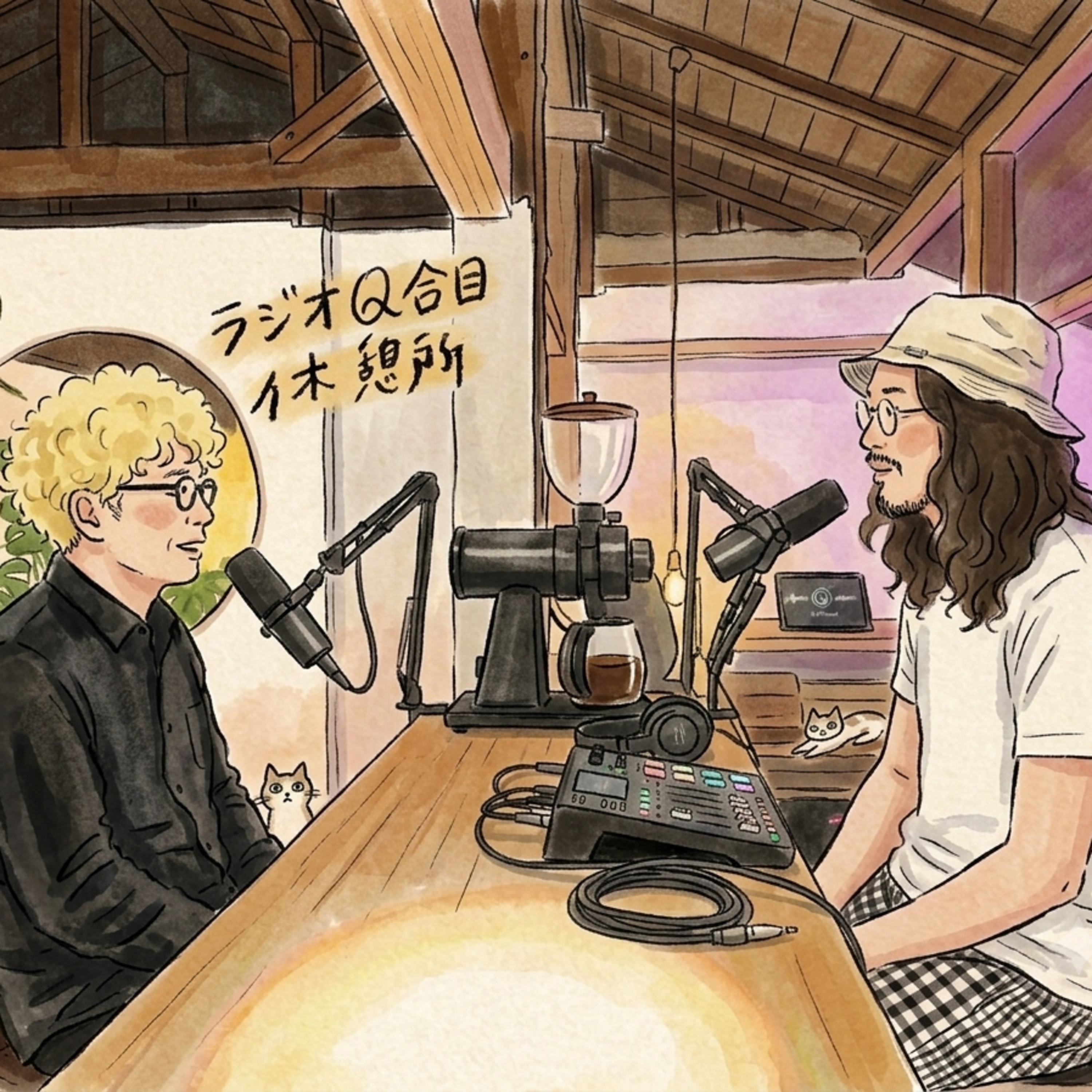 273.定年後にやりたいことがある友人へのメッセージ【水曜/逆にそうかもしれない】 episode artwork