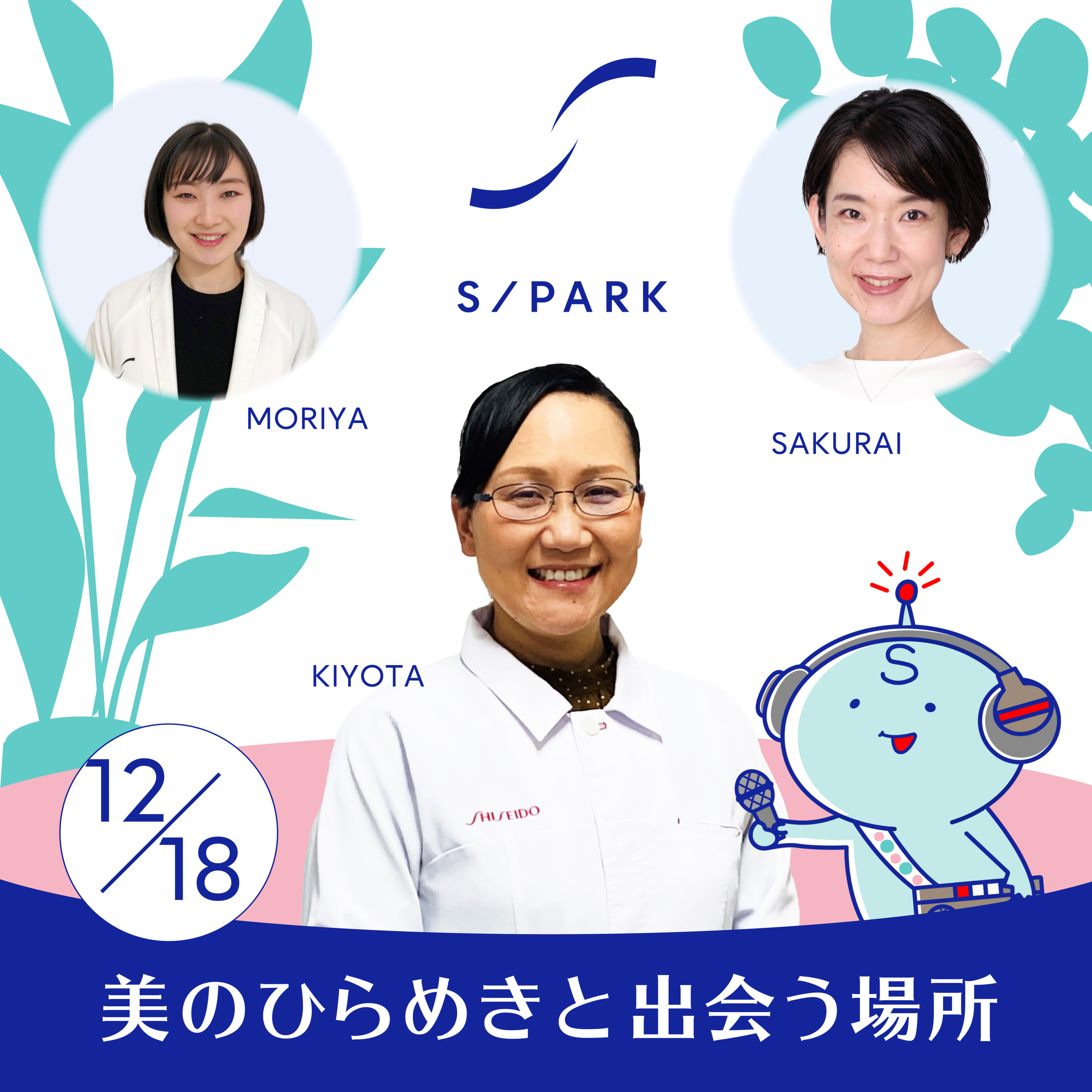 #125｜カラフルな自然から受け取るエネルギー。イルカと仲間とウクレレと。 episode artwork
