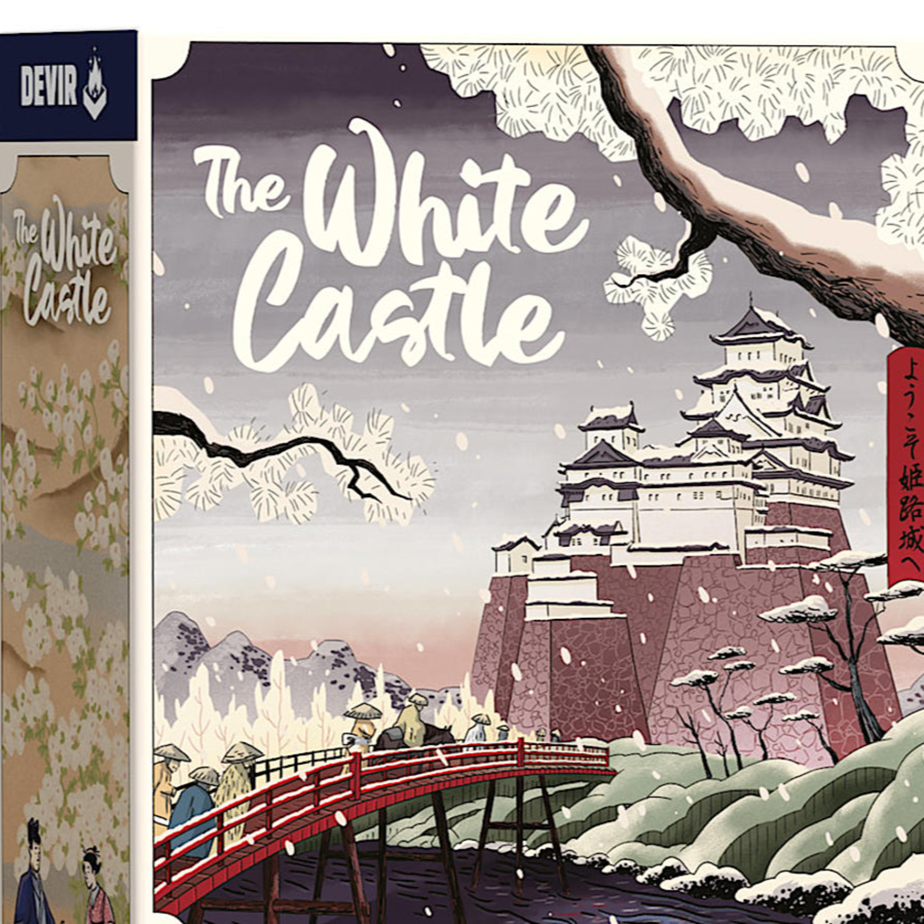 The White Castle (Digital Eyes)